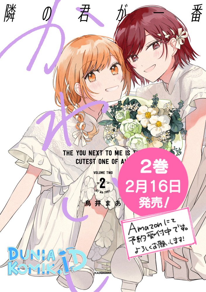 Tonari no Kimi ga Ichiban Kawaii Chapter 46 - halaman 9