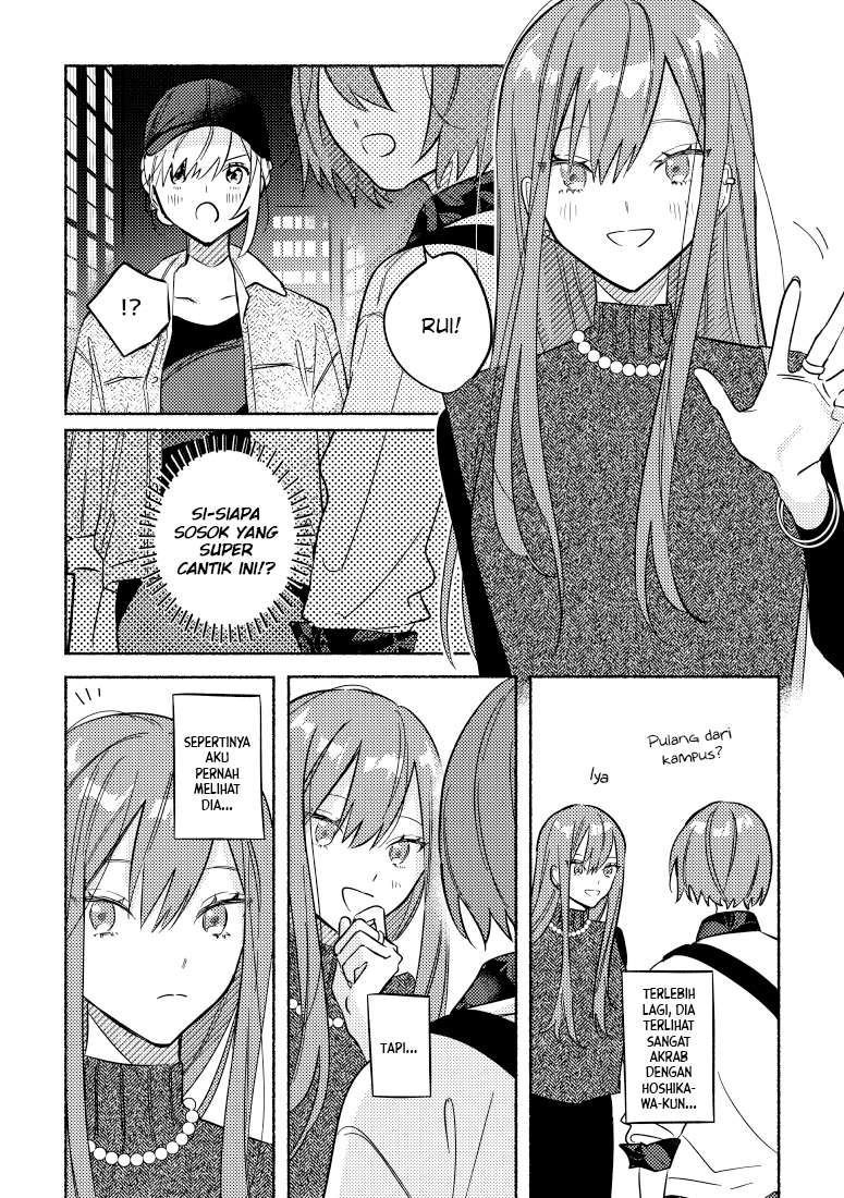 Tonari no Kimi ga Ichiban Kawaii Chapter 7 - halaman 3
