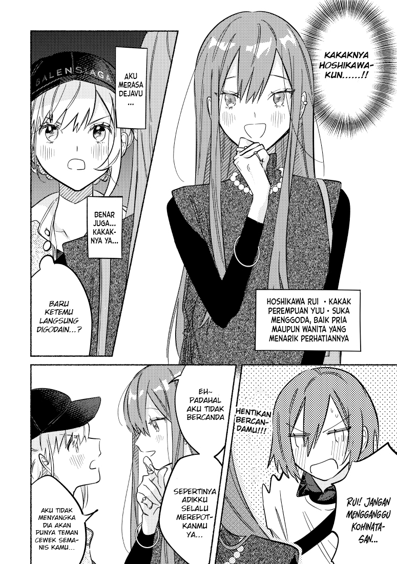 Tonari no Kimi ga Ichiban Kawaii Chapter 7 - halaman 5