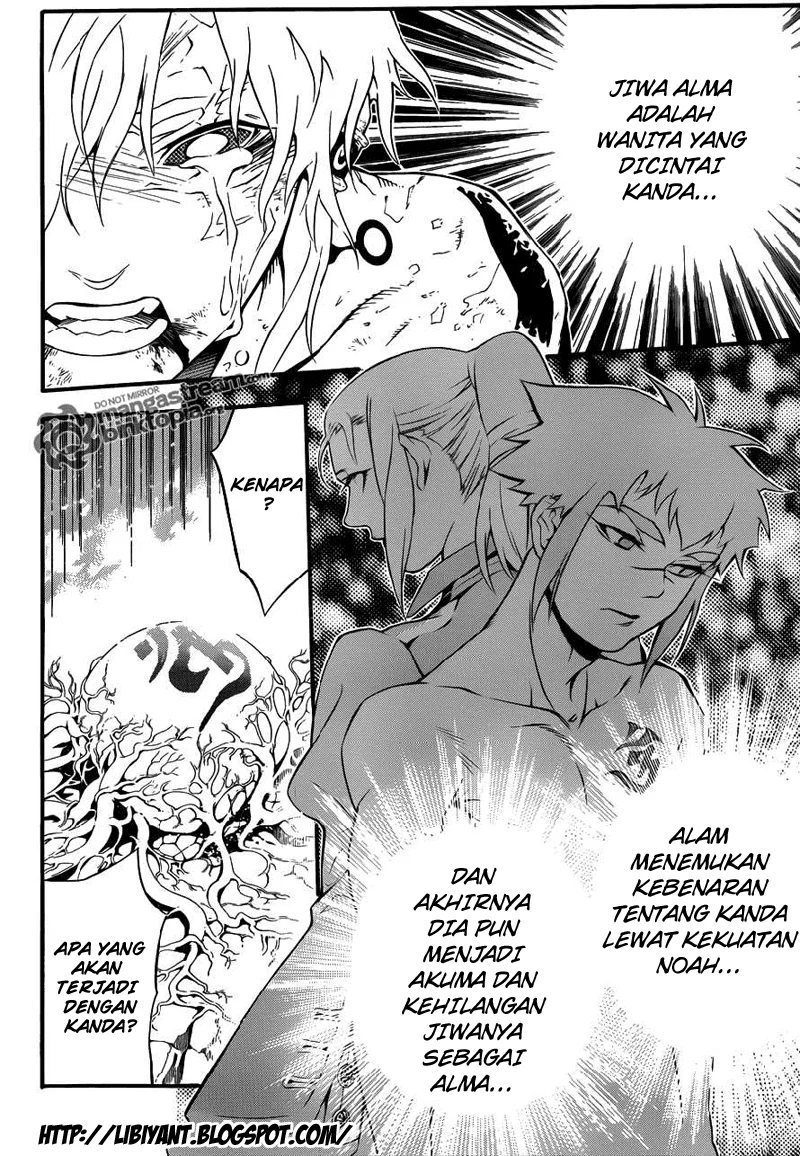 Tonari no Kurokawa-san Chapter 4 - halaman 8