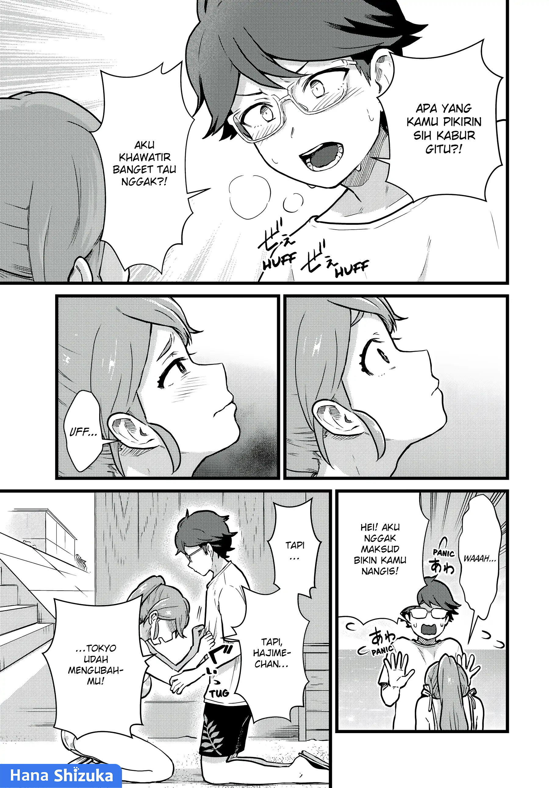 Tonari no Kuroki-san wa Nomu to Yabai Chapter 20 - halaman 10