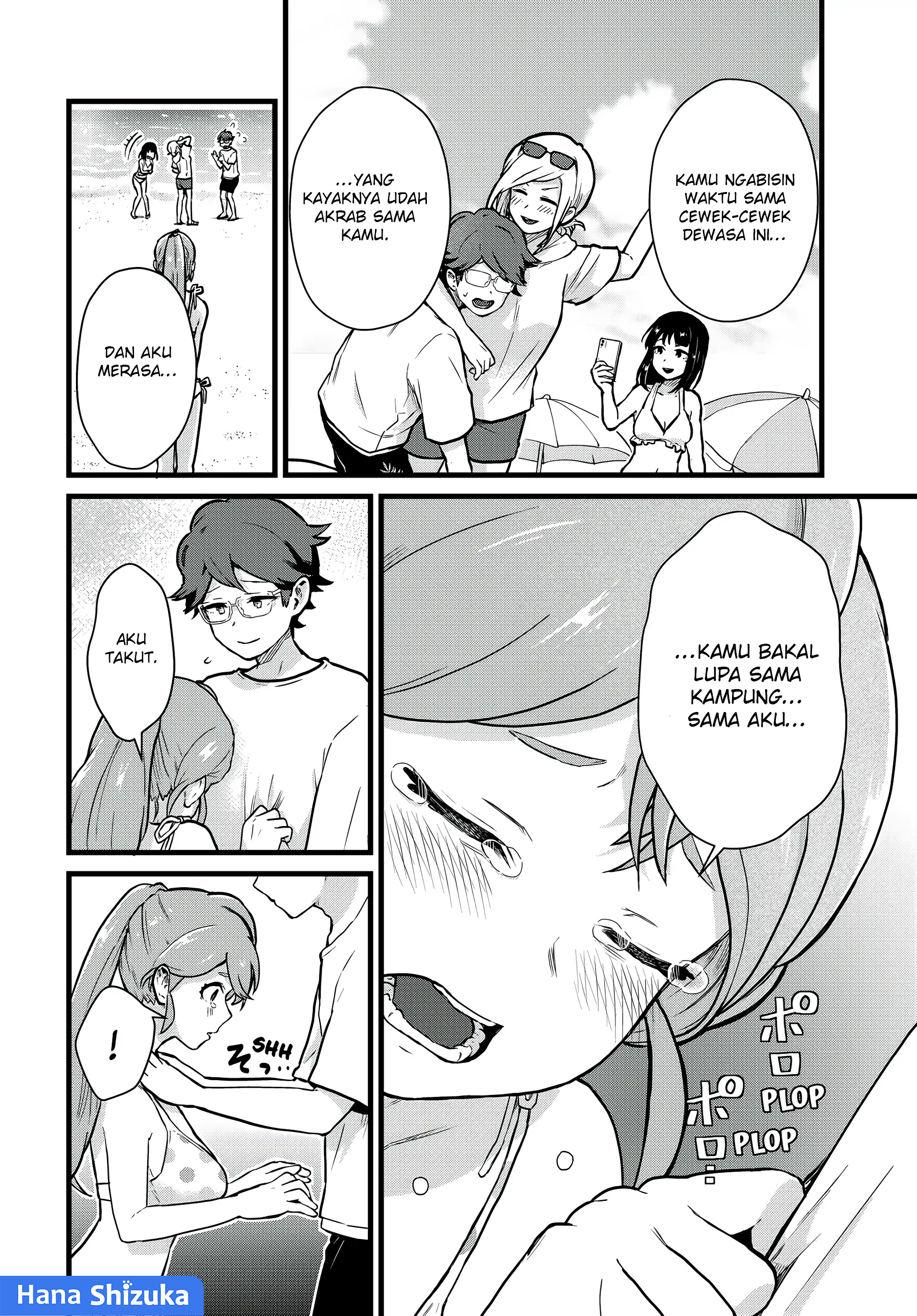 Tonari no Kuroki-san wa Nomu to Yabai Chapter 20 - halaman 11