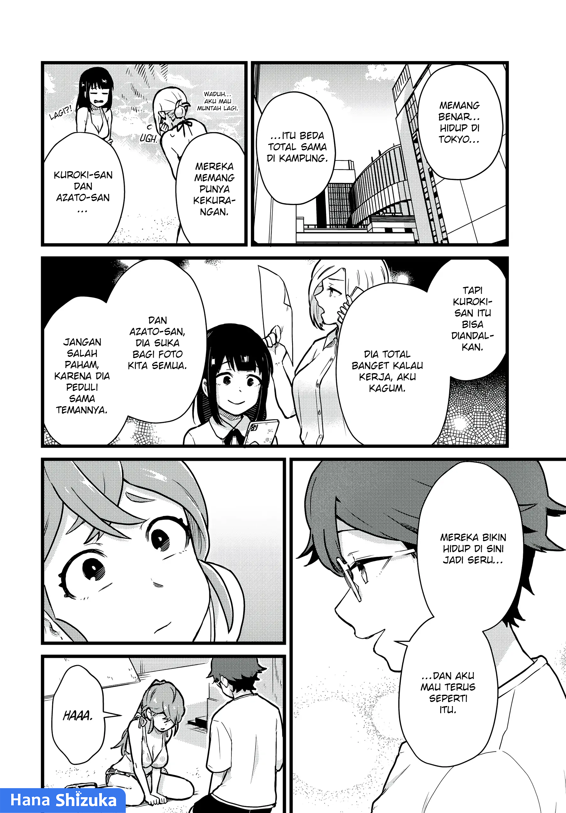 Tonari no Kuroki-san wa Nomu to Yabai Chapter 20 - halaman 13