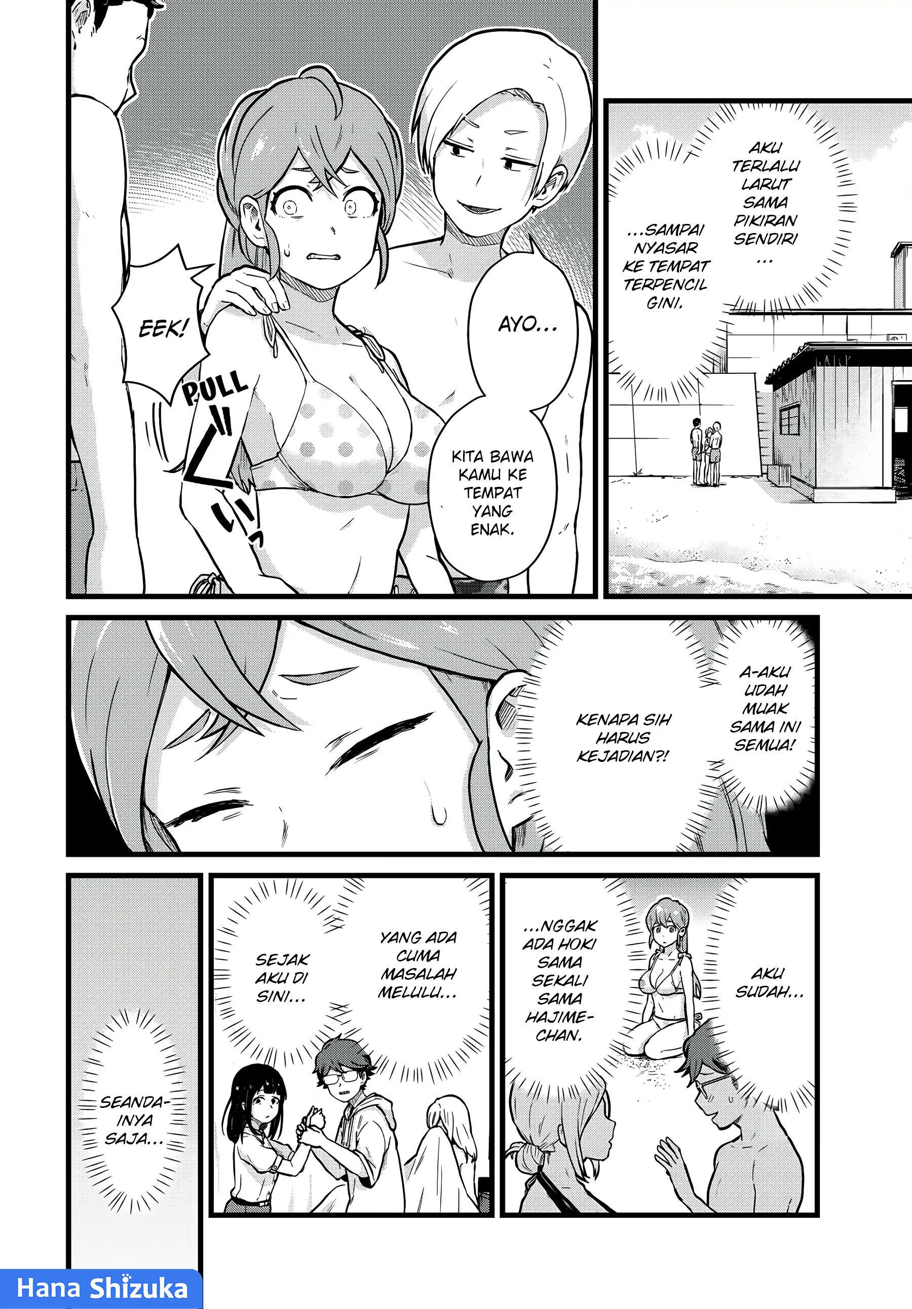 Tonari no Kuroki-san wa Nomu to Yabai Chapter 20 - halaman 3