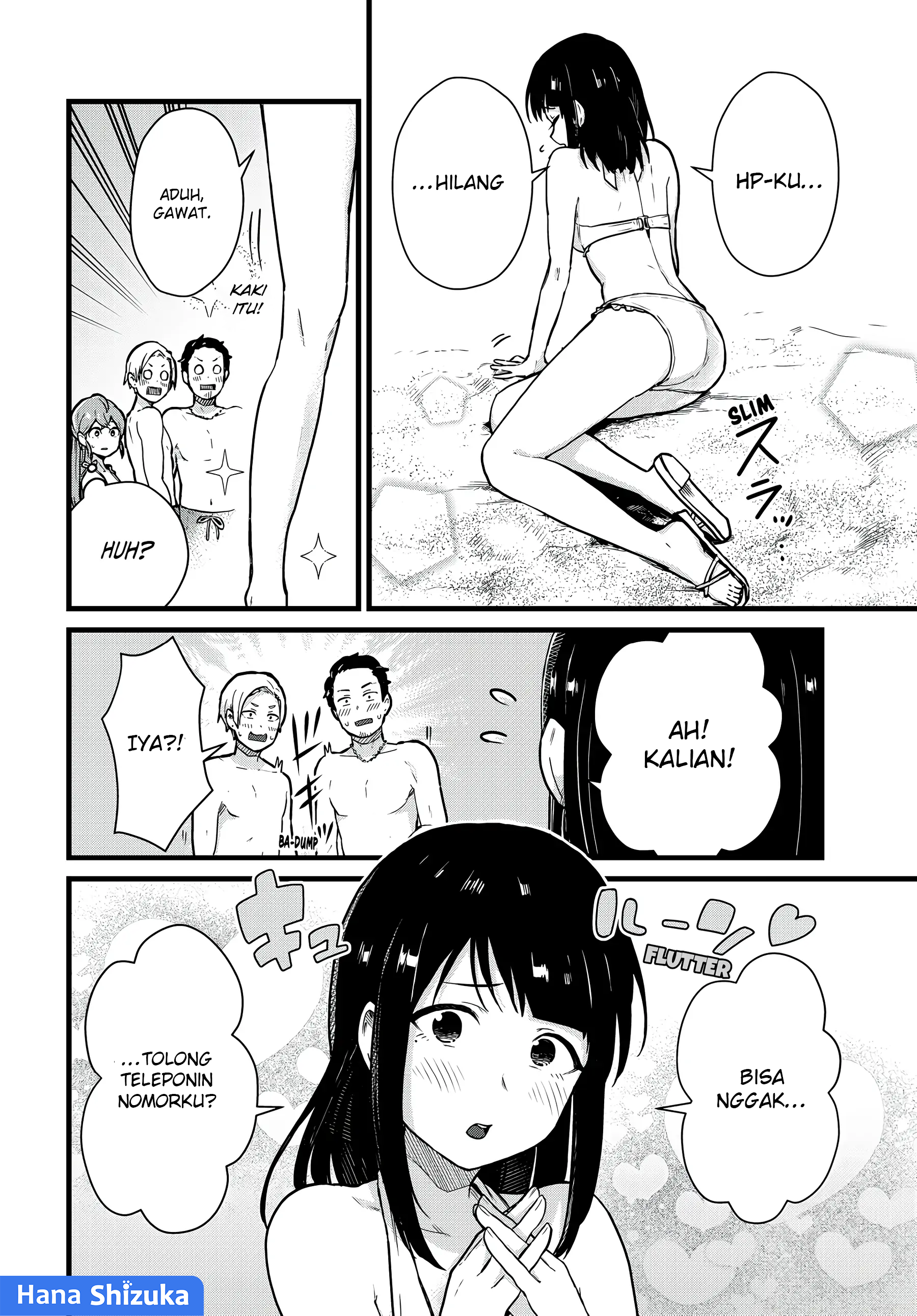 Tonari no Kuroki-san wa Nomu to Yabai Chapter 20 - halaman 5