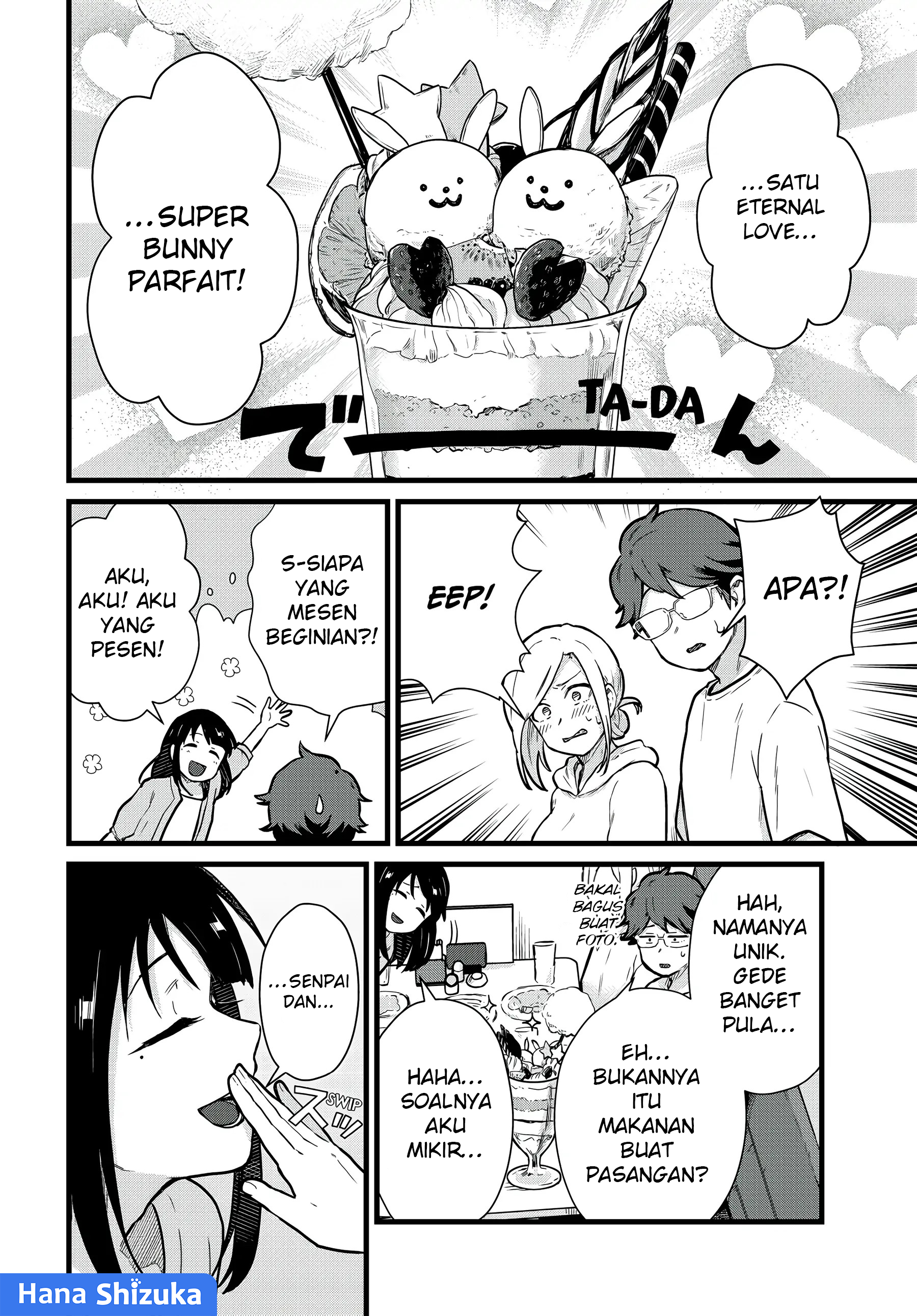 Tonari no Kuroki-san wa Nomu to Yabai Chapter 21 - halaman 11