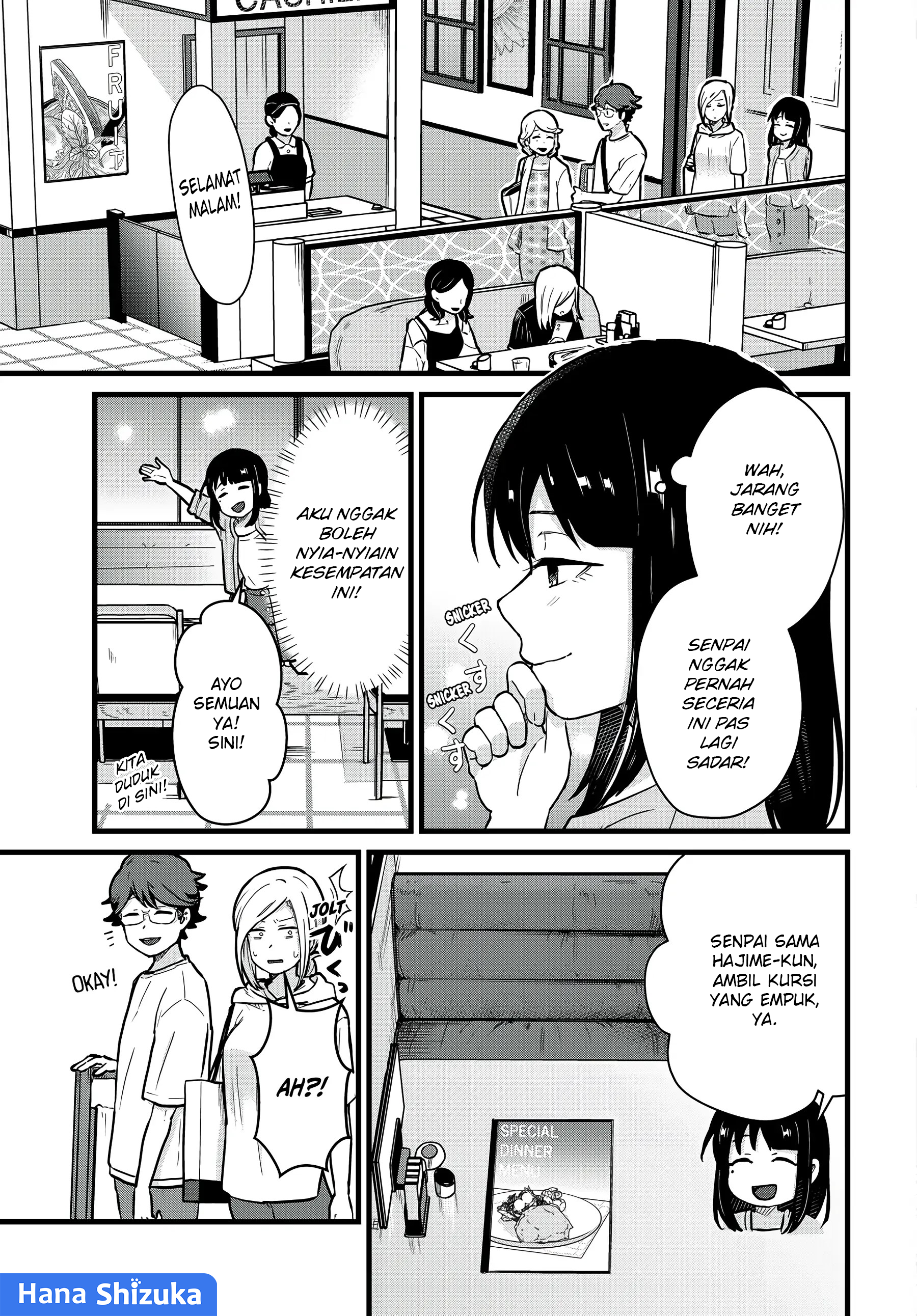 Tonari no Kuroki-san wa Nomu to Yabai Chapter 21 - halaman 4