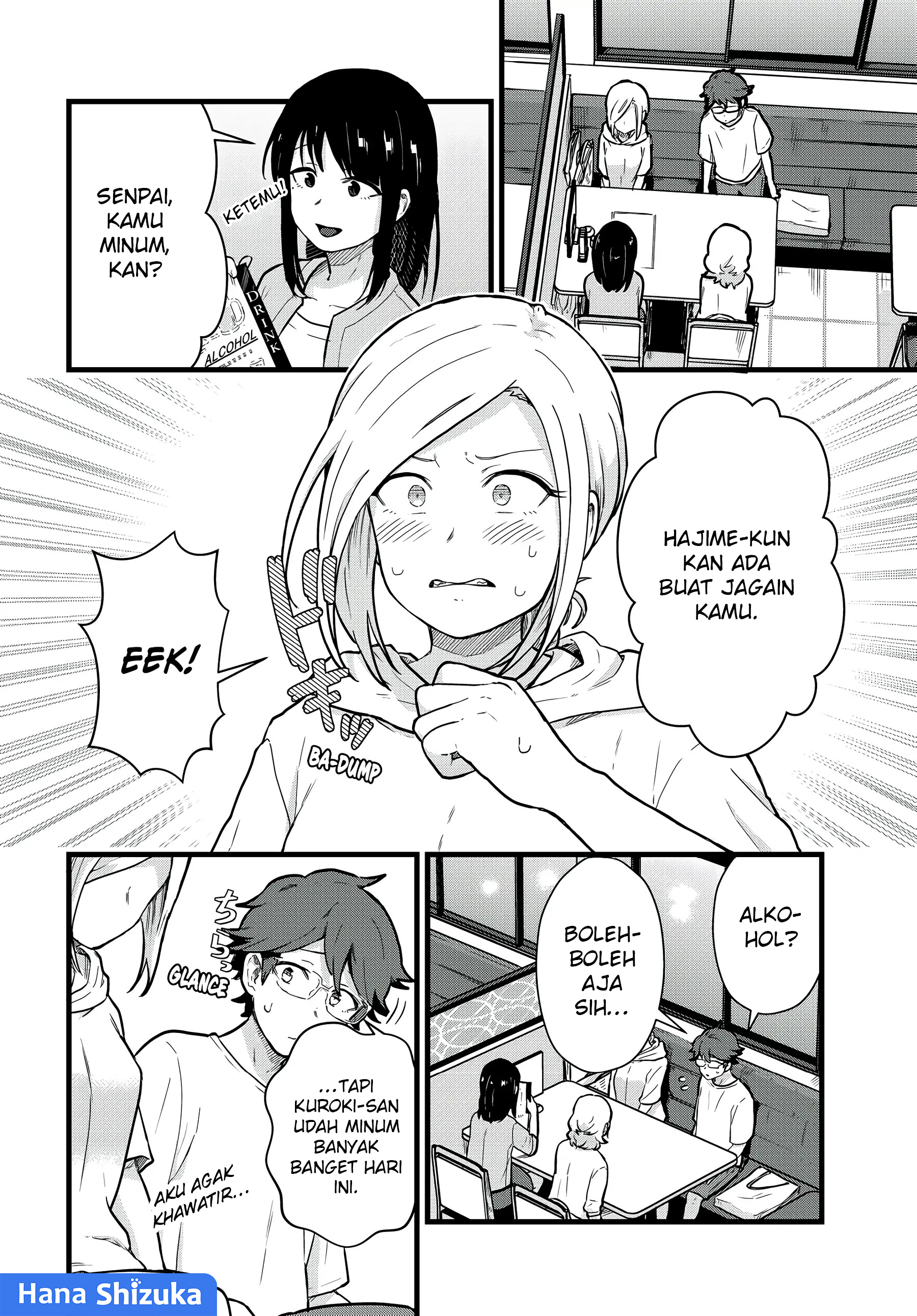 Tonari no Kuroki-san wa Nomu to Yabai Chapter 21 - halaman 5