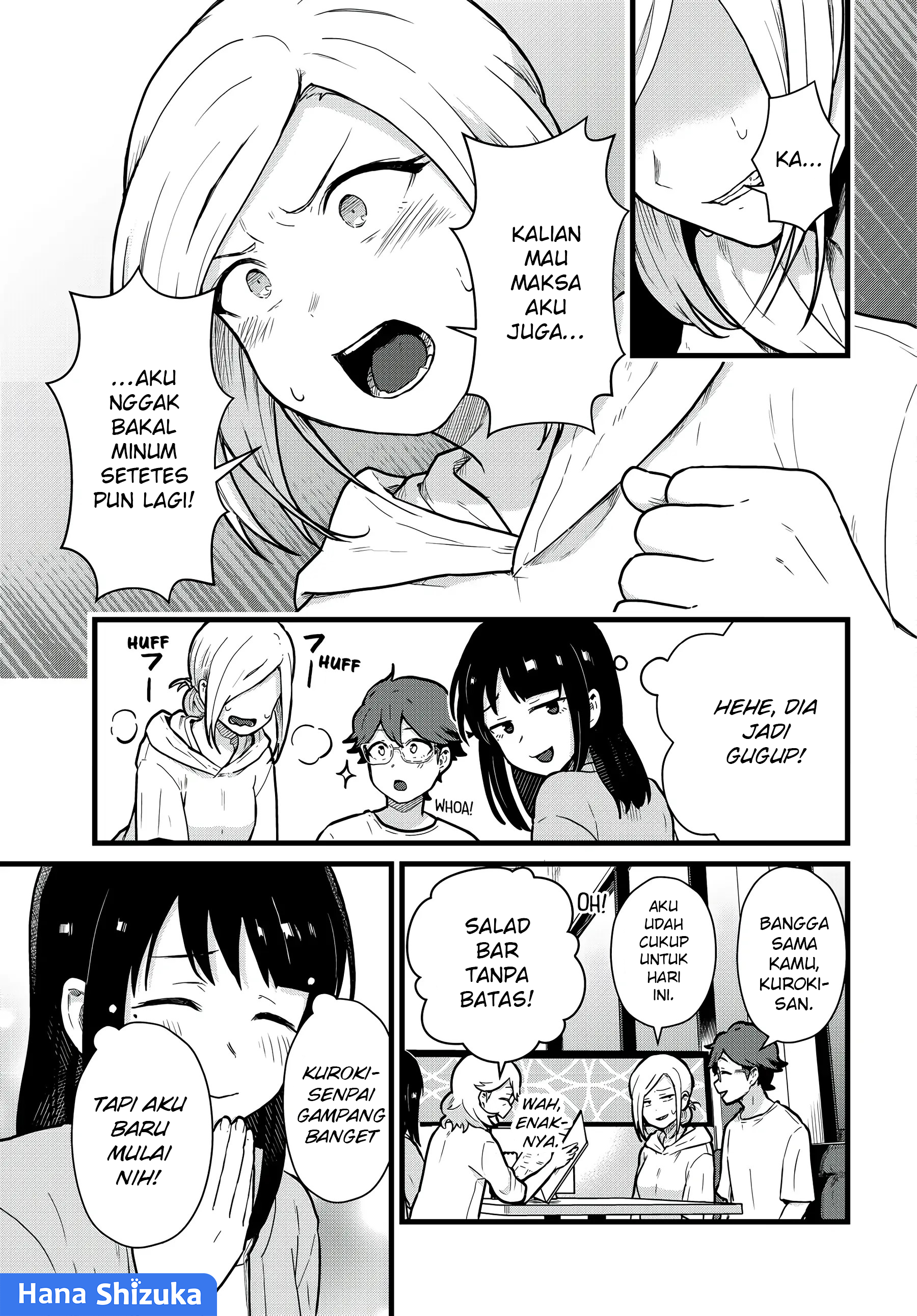 Tonari no Kuroki-san wa Nomu to Yabai Chapter 21 - halaman 6