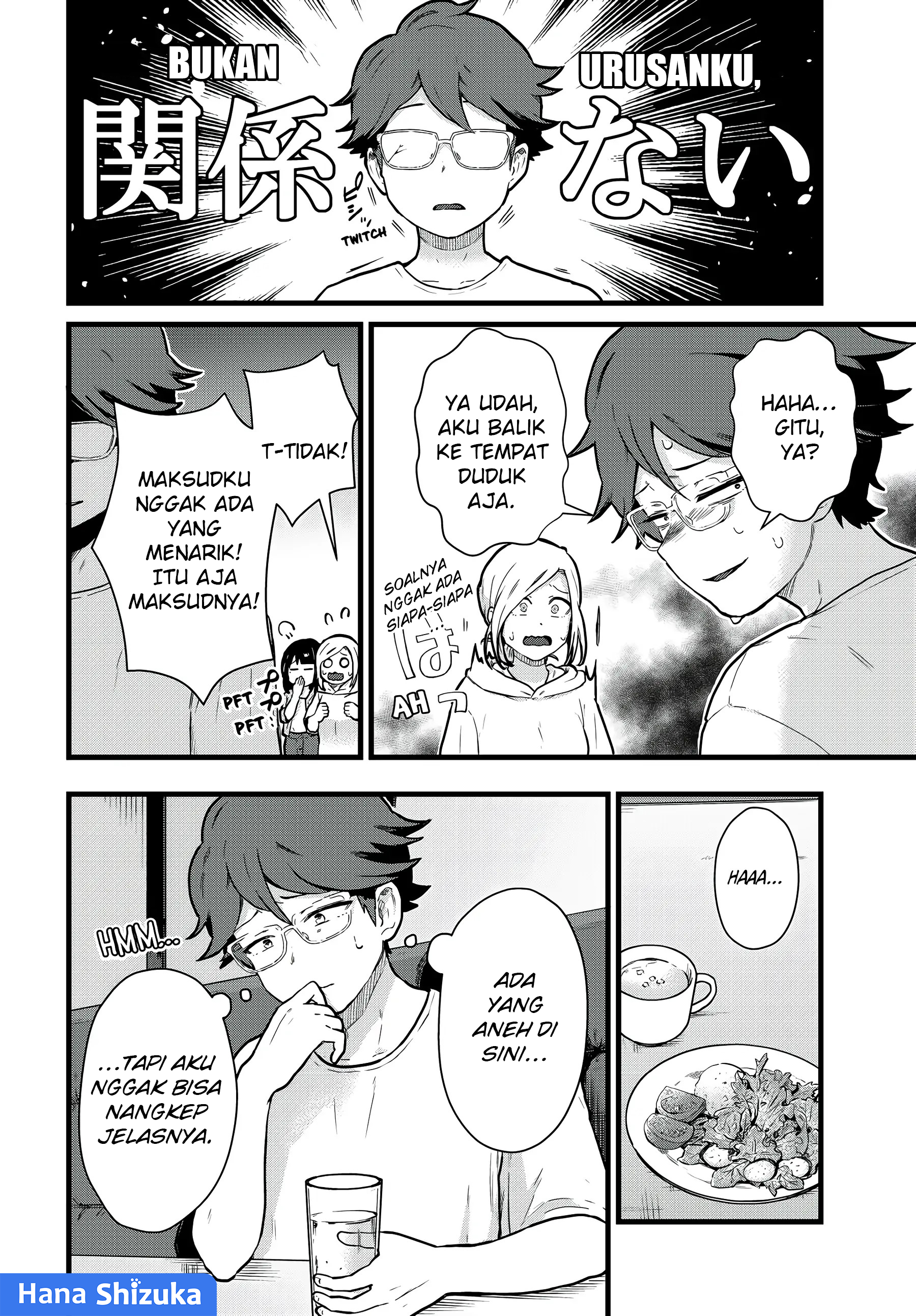 Tonari no Kuroki-san wa Nomu to Yabai Chapter 21 - halaman 9