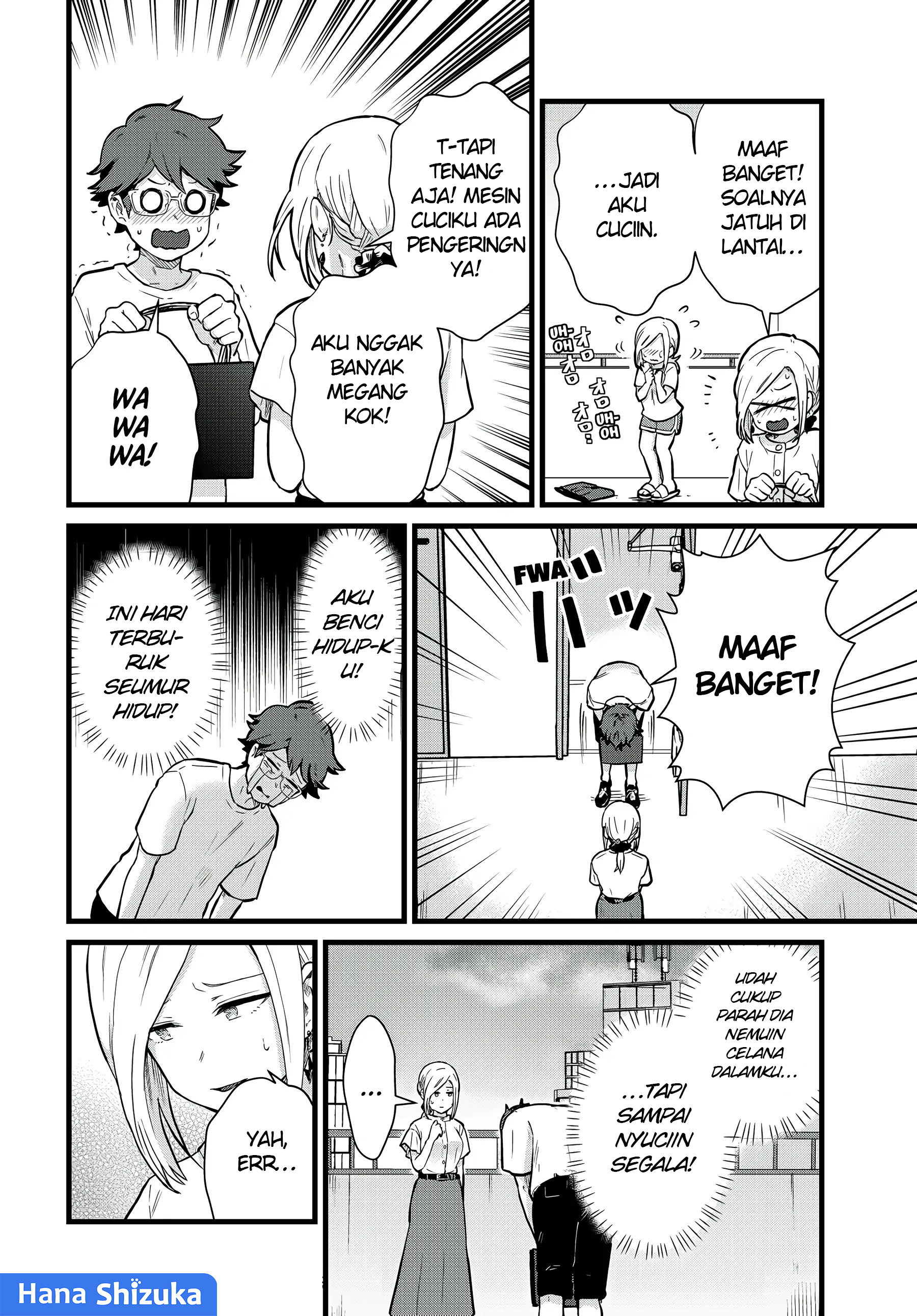 Tonari no Kuroki-san wa Nomu to Yabai Chapter 22 - halaman 13