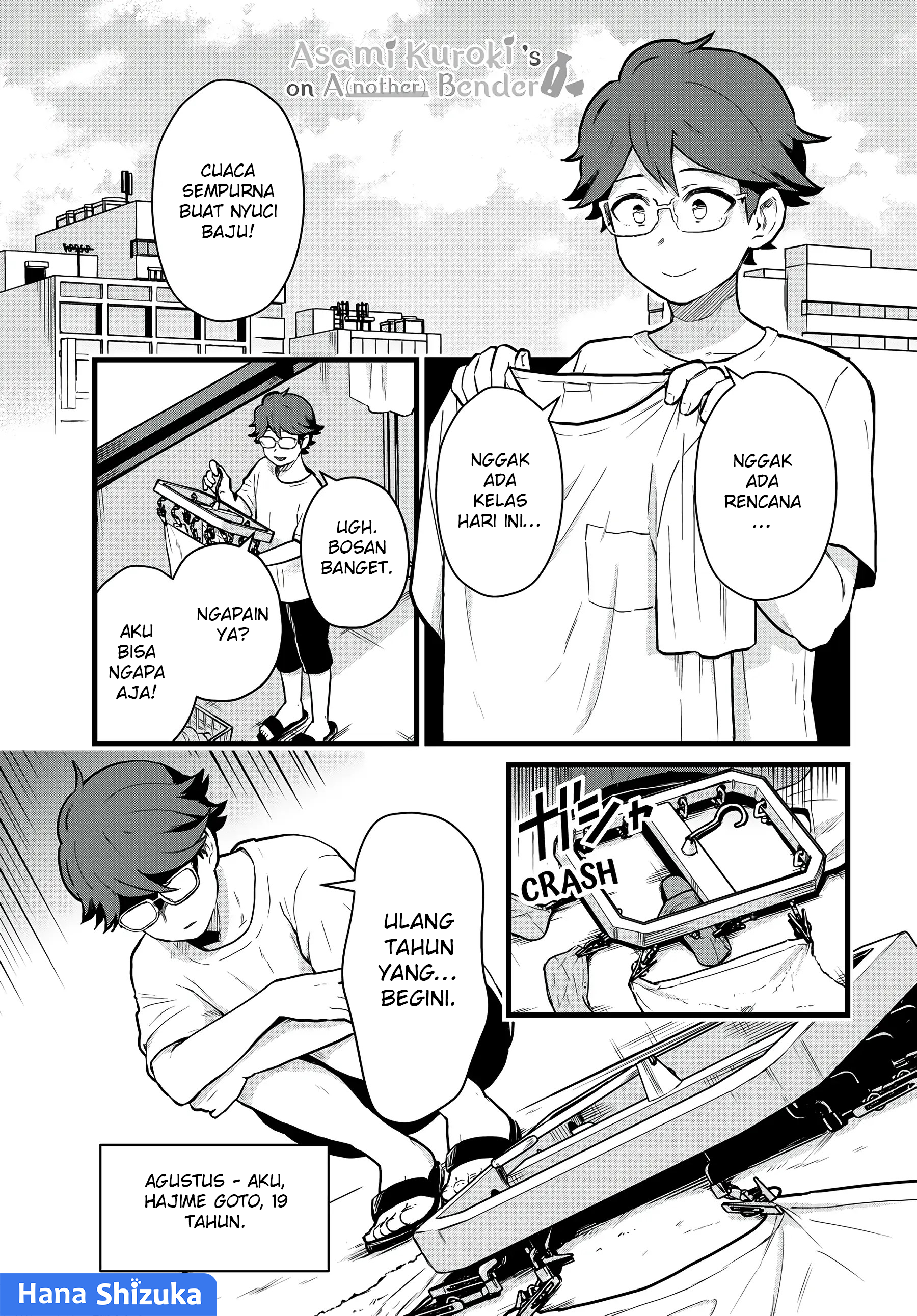 Tonari no Kuroki-san wa Nomu to Yabai Chapter 22 - halaman 2