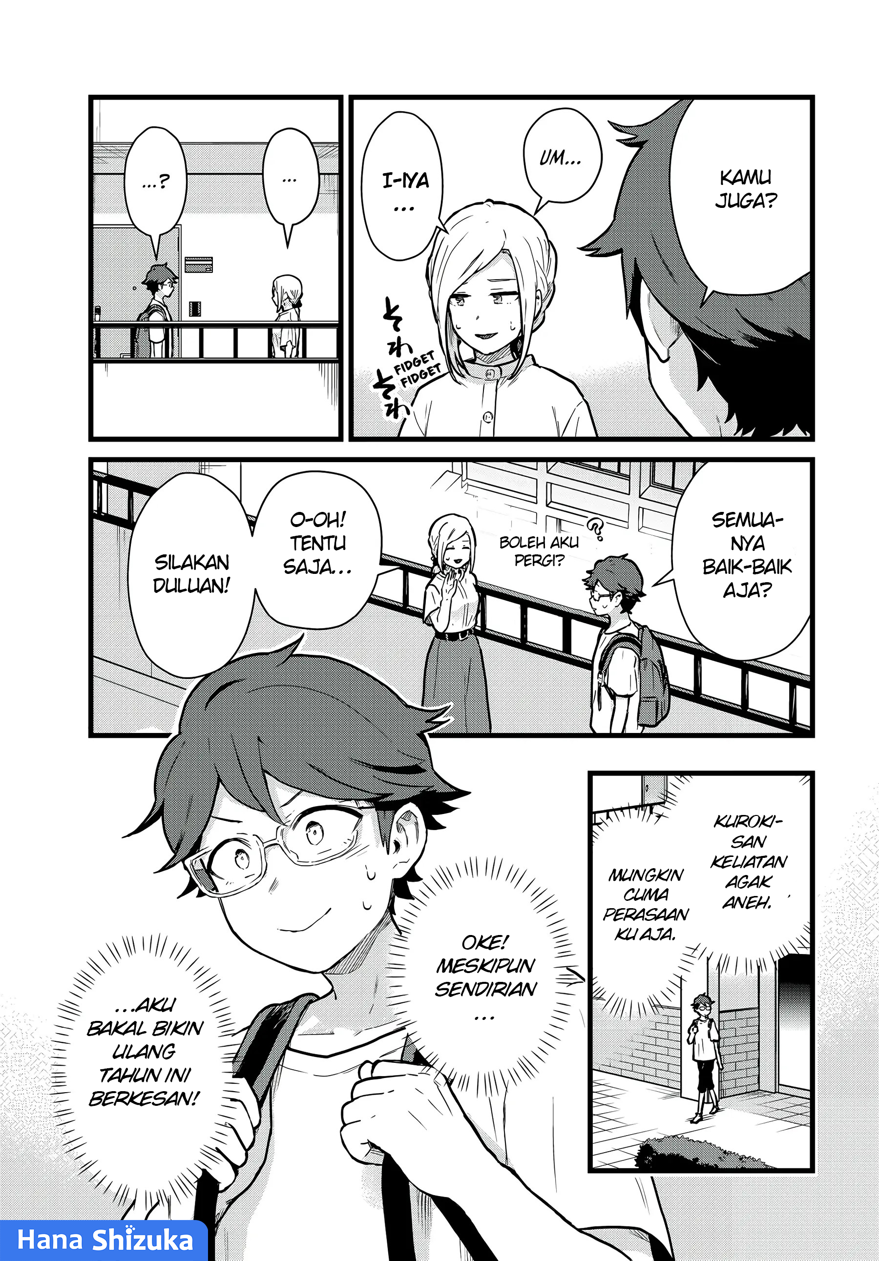 Tonari no Kuroki-san wa Nomu to Yabai Chapter 22 - halaman 6