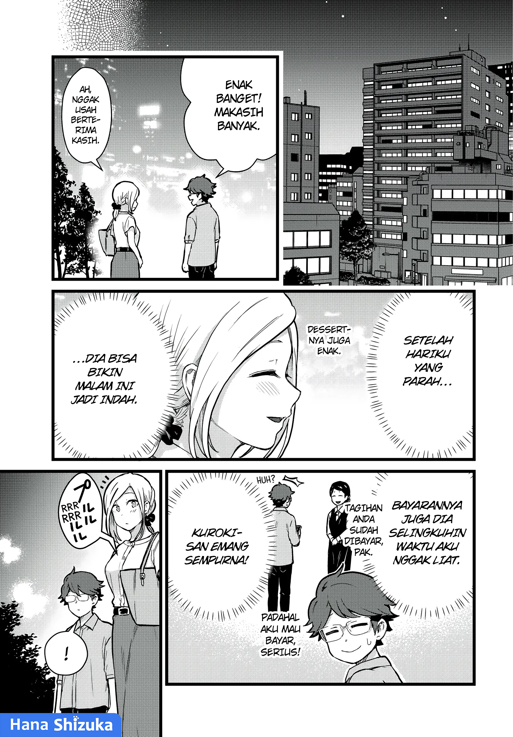 Tonari no Kuroki-san wa Nomu to Yabai Chapter 23 - halaman 10