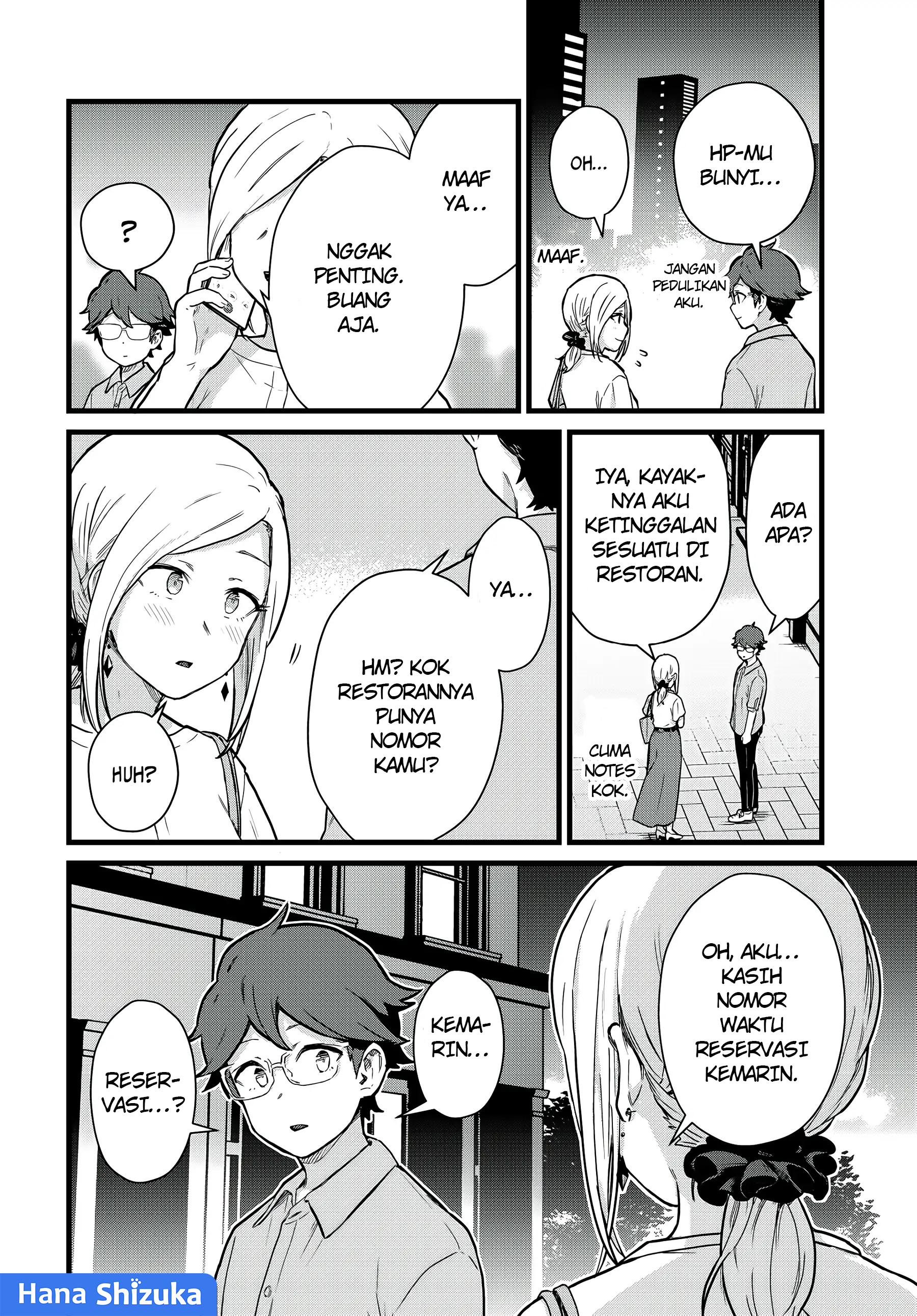 Tonari no Kuroki-san wa Nomu to Yabai Chapter 23 - halaman 11