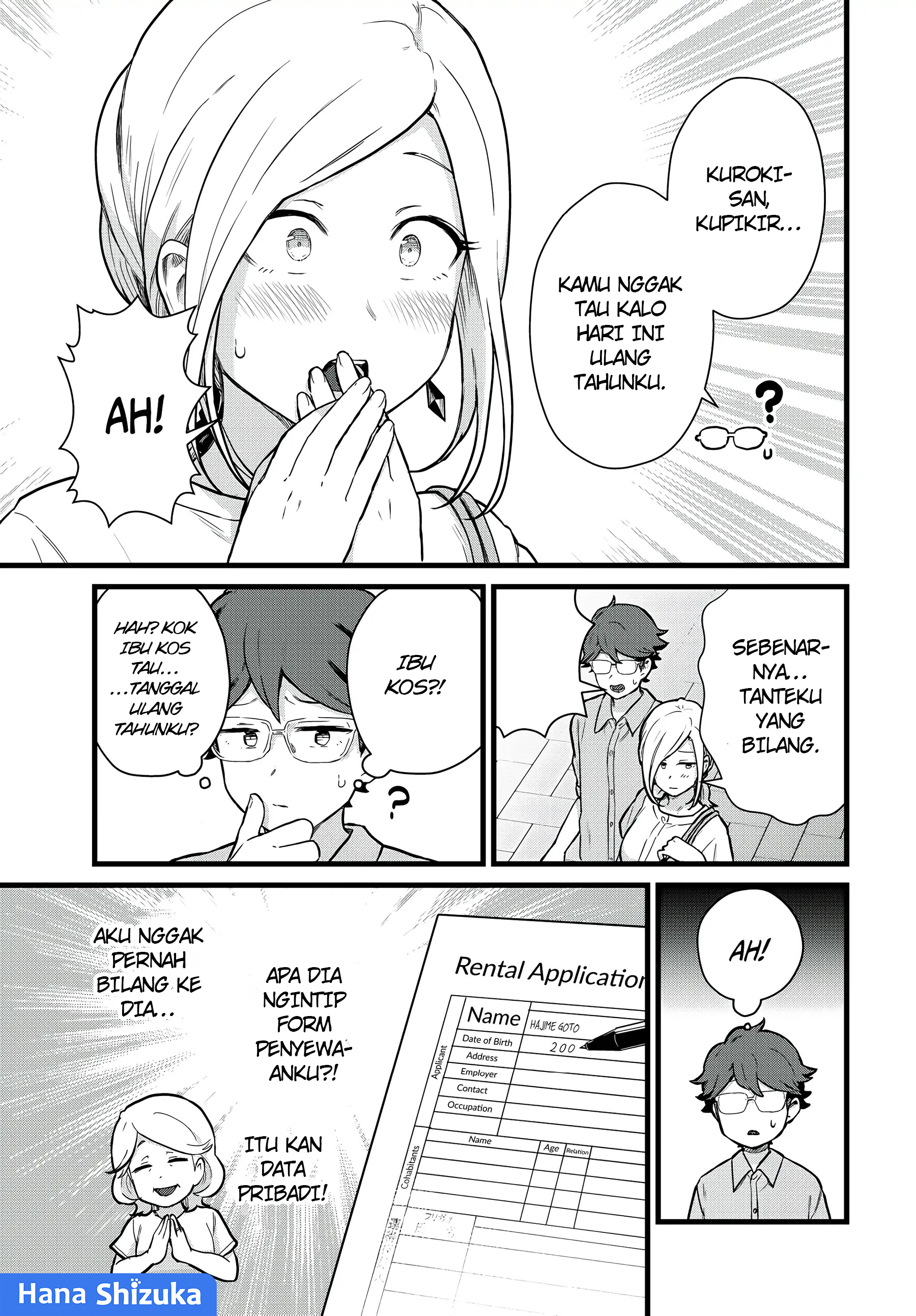 Tonari no Kuroki-san wa Nomu to Yabai Chapter 23 - halaman 12