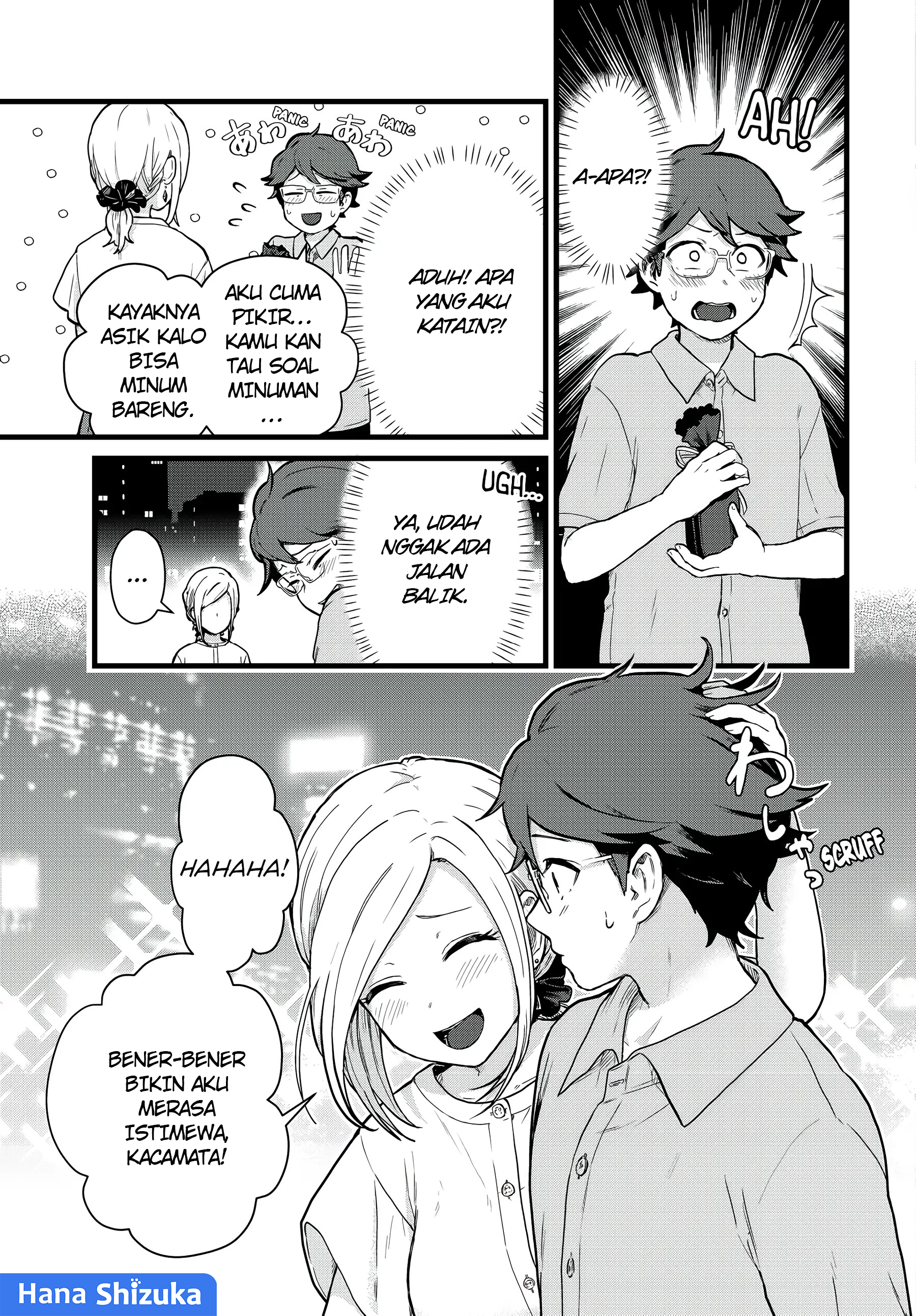 Tonari no Kuroki-san wa Nomu to Yabai Chapter 23 - halaman 16