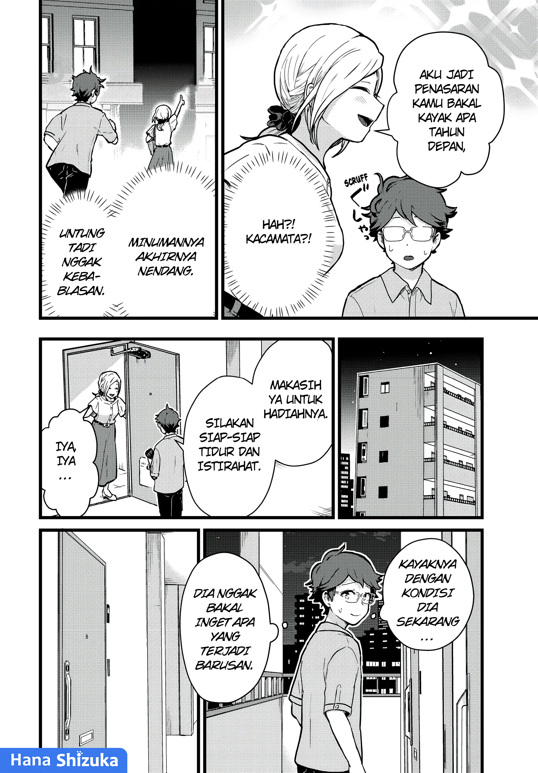Tonari no Kuroki-san wa Nomu to Yabai Chapter 23 - halaman 17