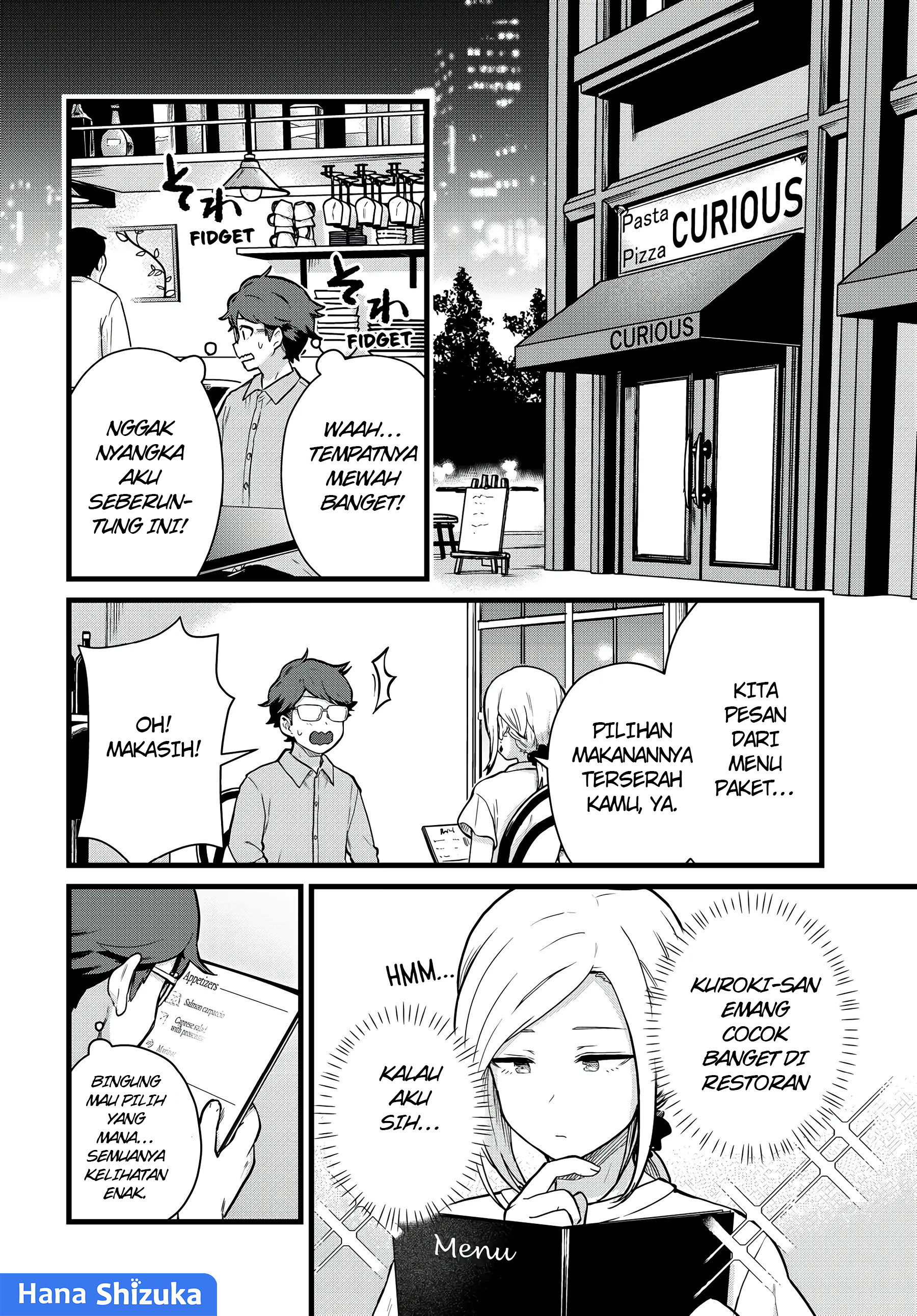 Tonari no Kuroki-san wa Nomu to Yabai Chapter 23 - halaman 3