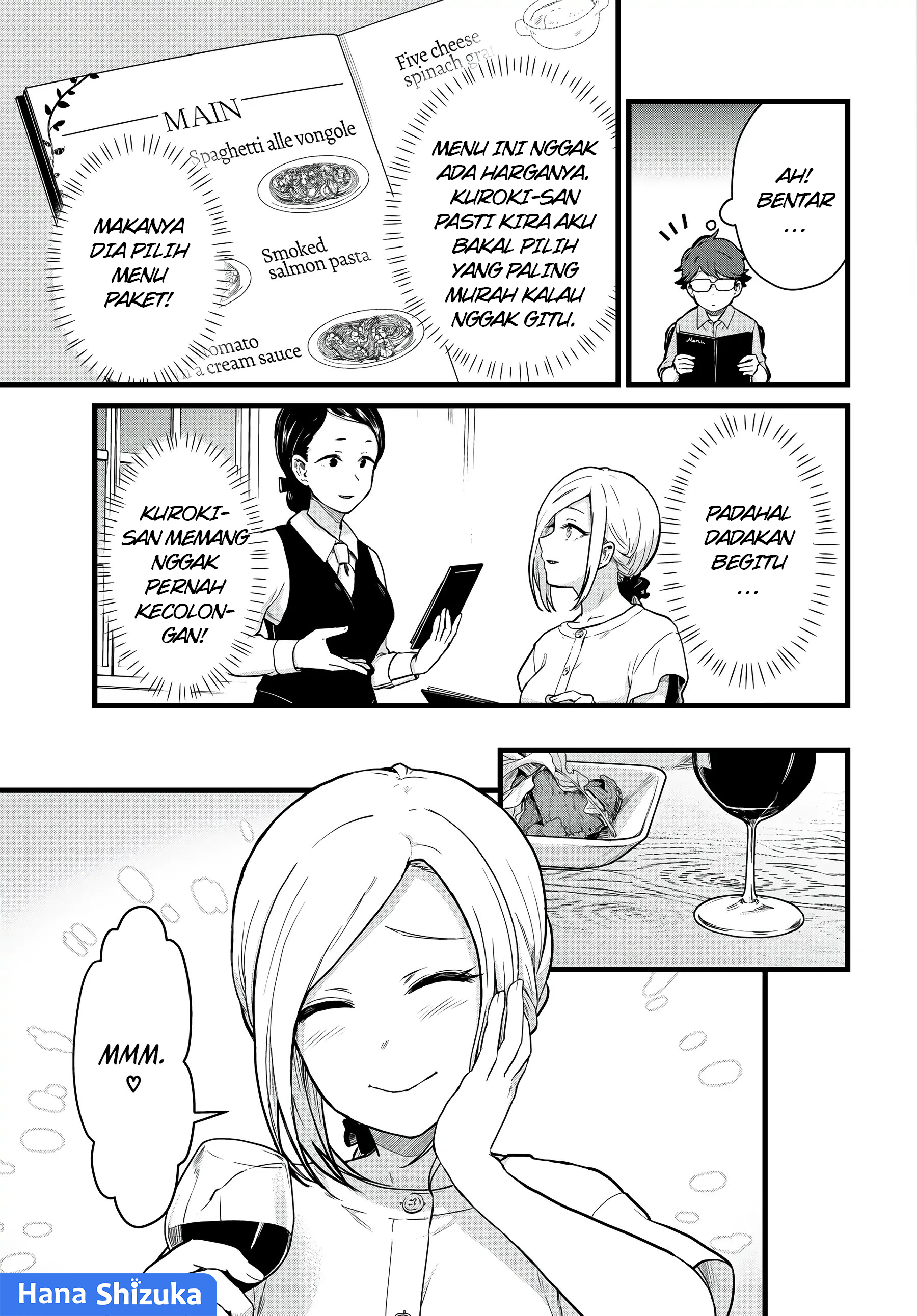 Tonari no Kuroki-san wa Nomu to Yabai Chapter 23 - halaman 4