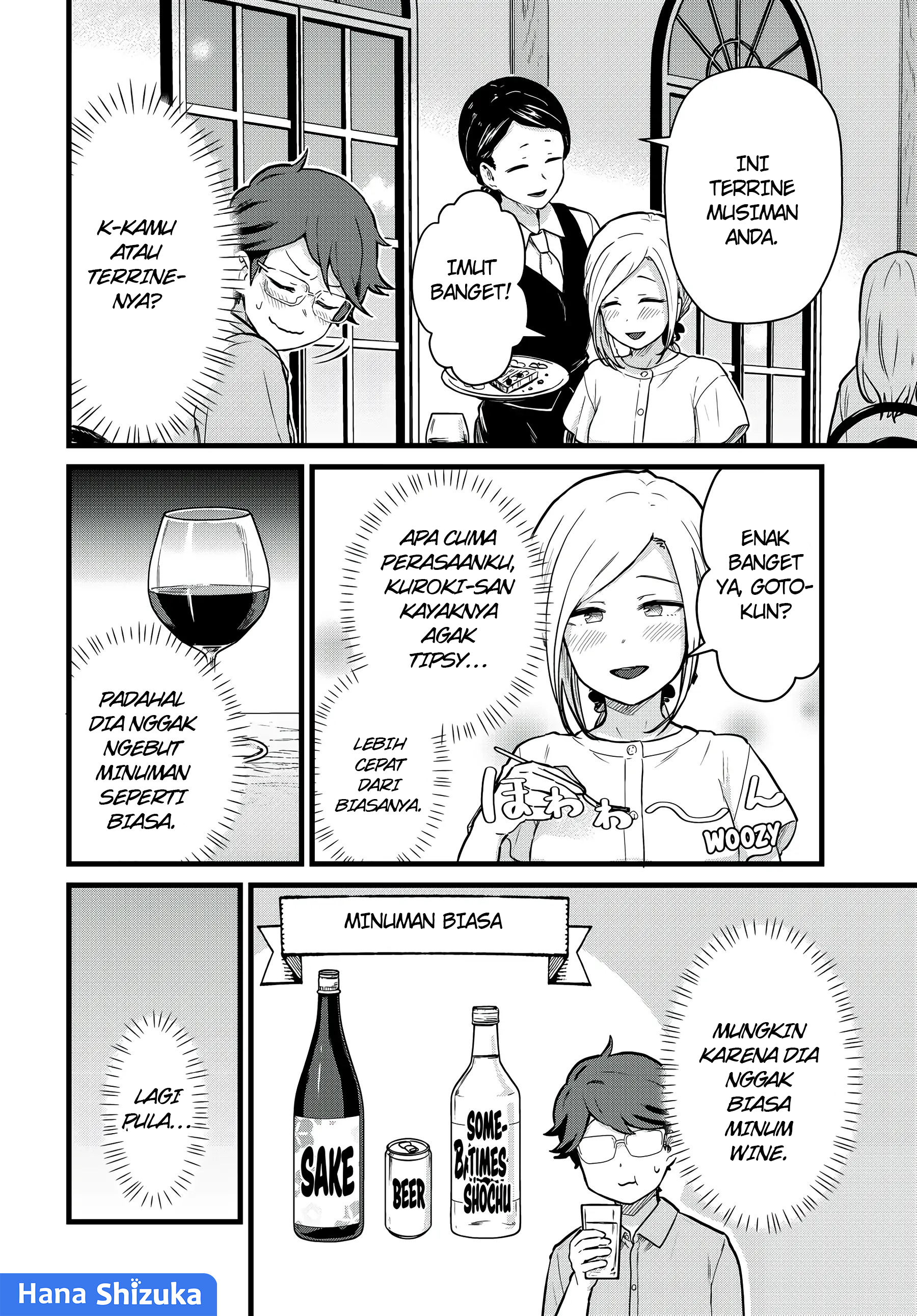 Tonari no Kuroki-san wa Nomu to Yabai Chapter 23 - halaman 5
