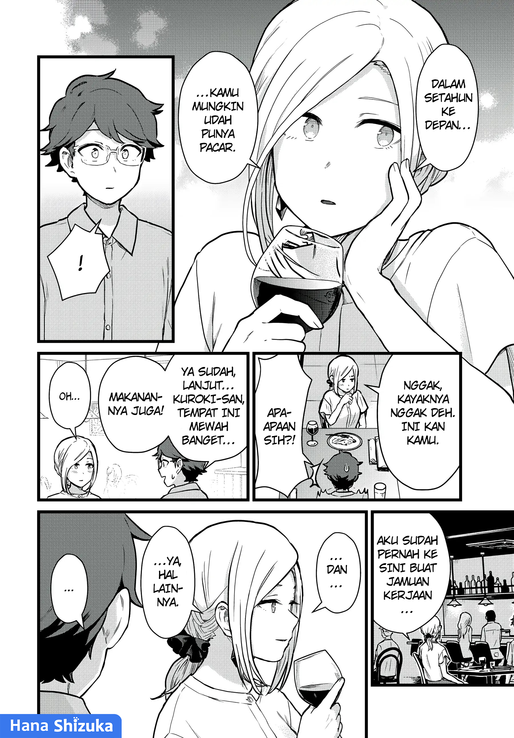 Tonari no Kuroki-san wa Nomu to Yabai Chapter 23 - halaman 7