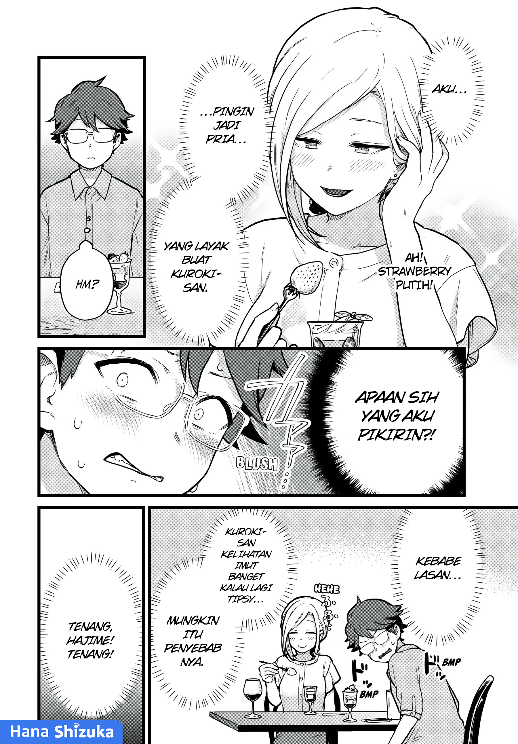 Tonari no Kuroki-san wa Nomu to Yabai Chapter 23 - halaman 9