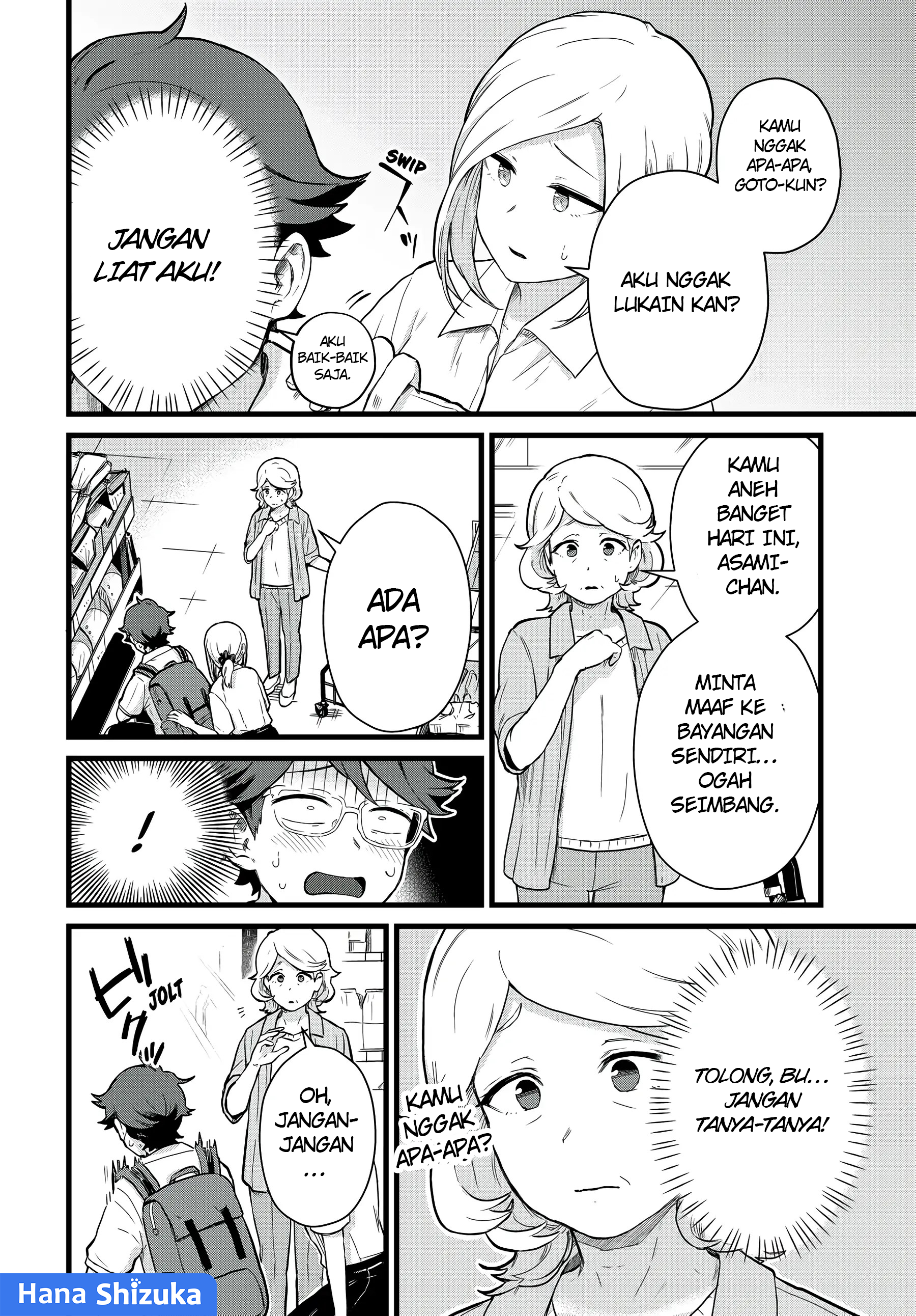 Tonari no Kuroki-san wa Nomu to Yabai Chapter 24 - halaman 11