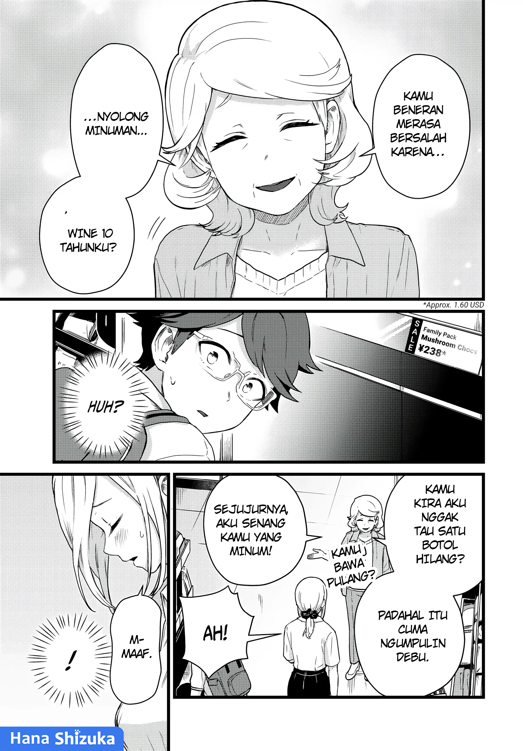 Tonari no Kuroki-san wa Nomu to Yabai Chapter 24 - halaman 12