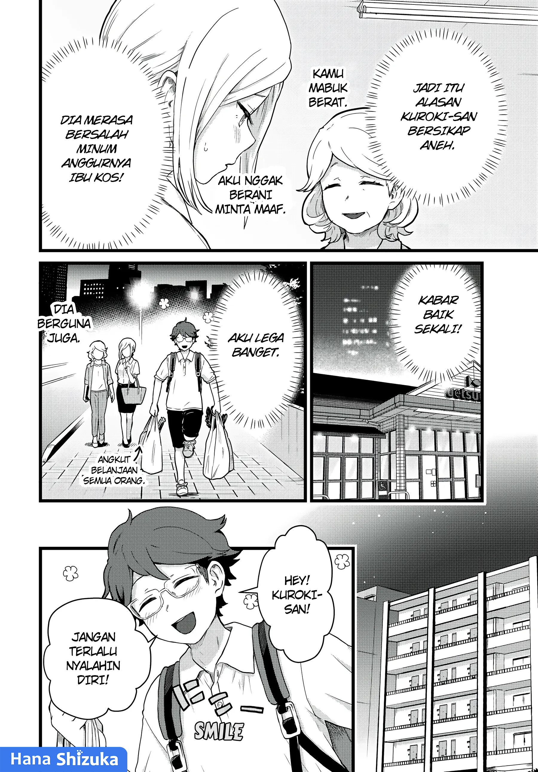 Tonari no Kuroki-san wa Nomu to Yabai Chapter 24 - halaman 13