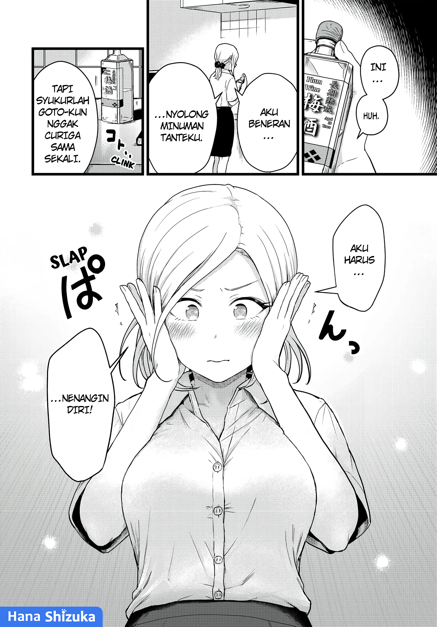Tonari no Kuroki-san wa Nomu to Yabai Chapter 24 - halaman 15