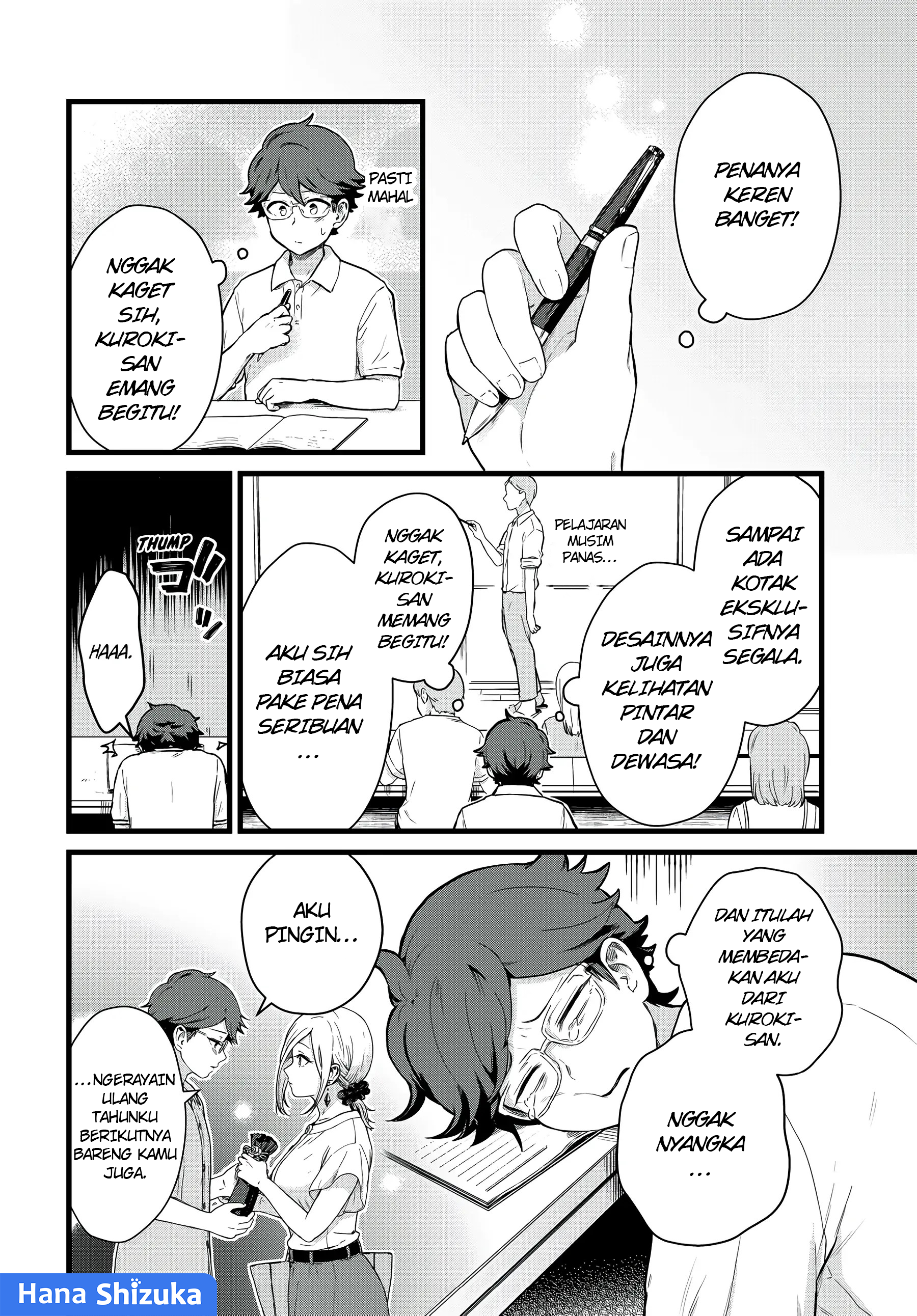 Tonari no Kuroki-san wa Nomu to Yabai Chapter 24 - halaman 3