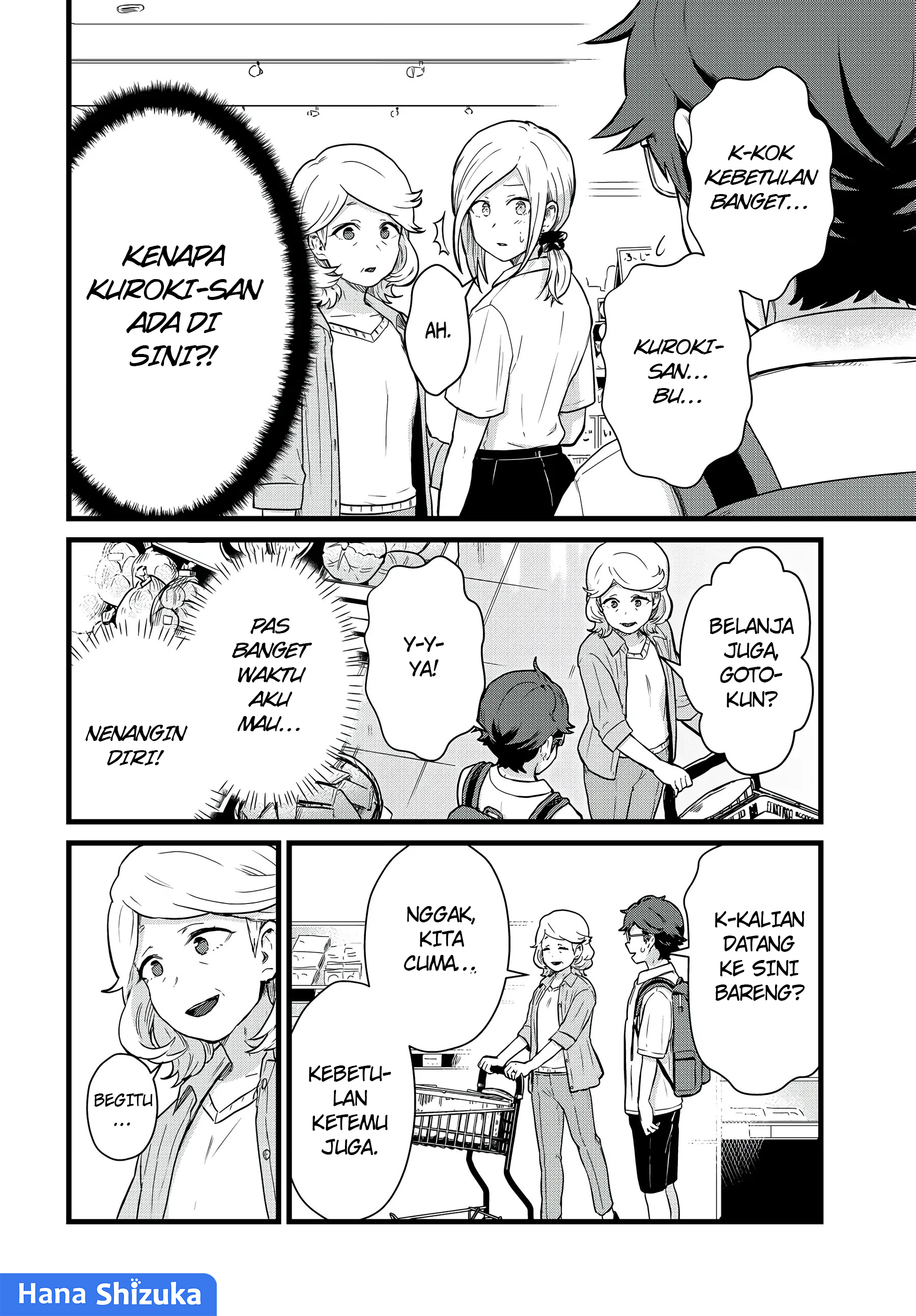 Tonari no Kuroki-san wa Nomu to Yabai Chapter 24 - halaman 5