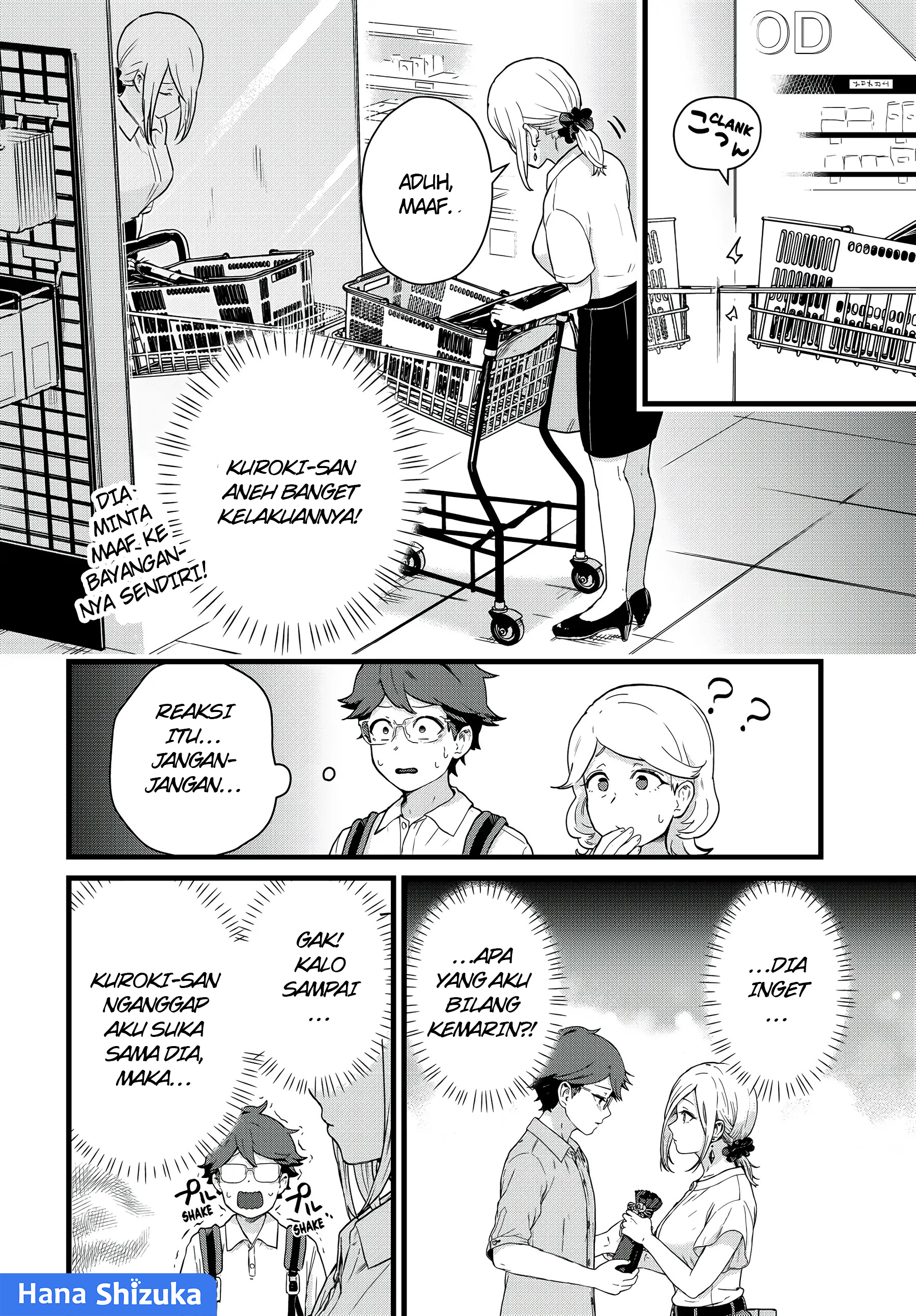 Tonari no Kuroki-san wa Nomu to Yabai Chapter 24 - halaman 7