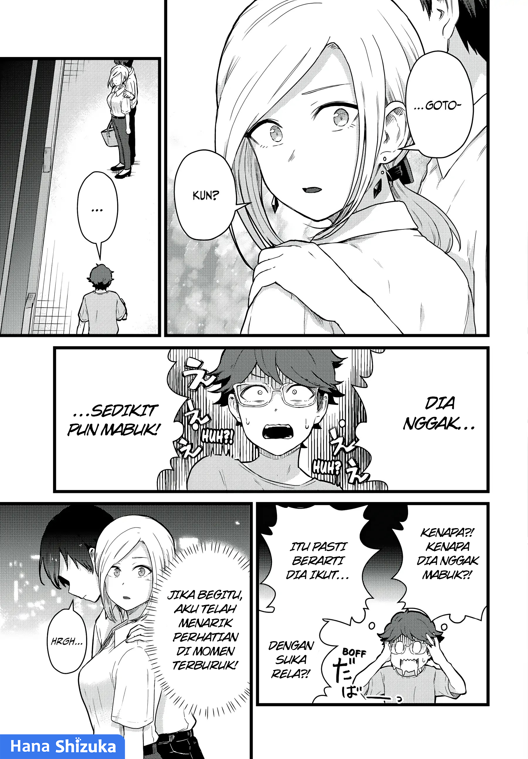 Tonari no Kuroki-san wa Nomu to Yabai Chapter 25 - halaman 12