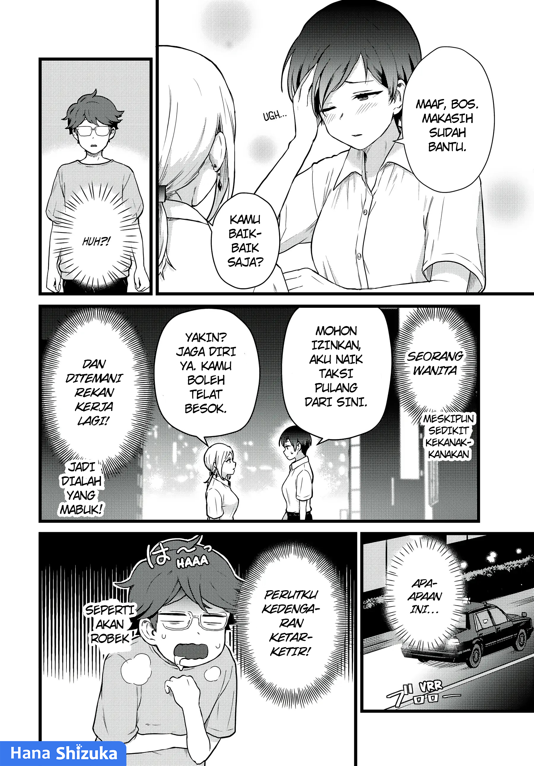 Tonari no Kuroki-san wa Nomu to Yabai Chapter 25 - halaman 13