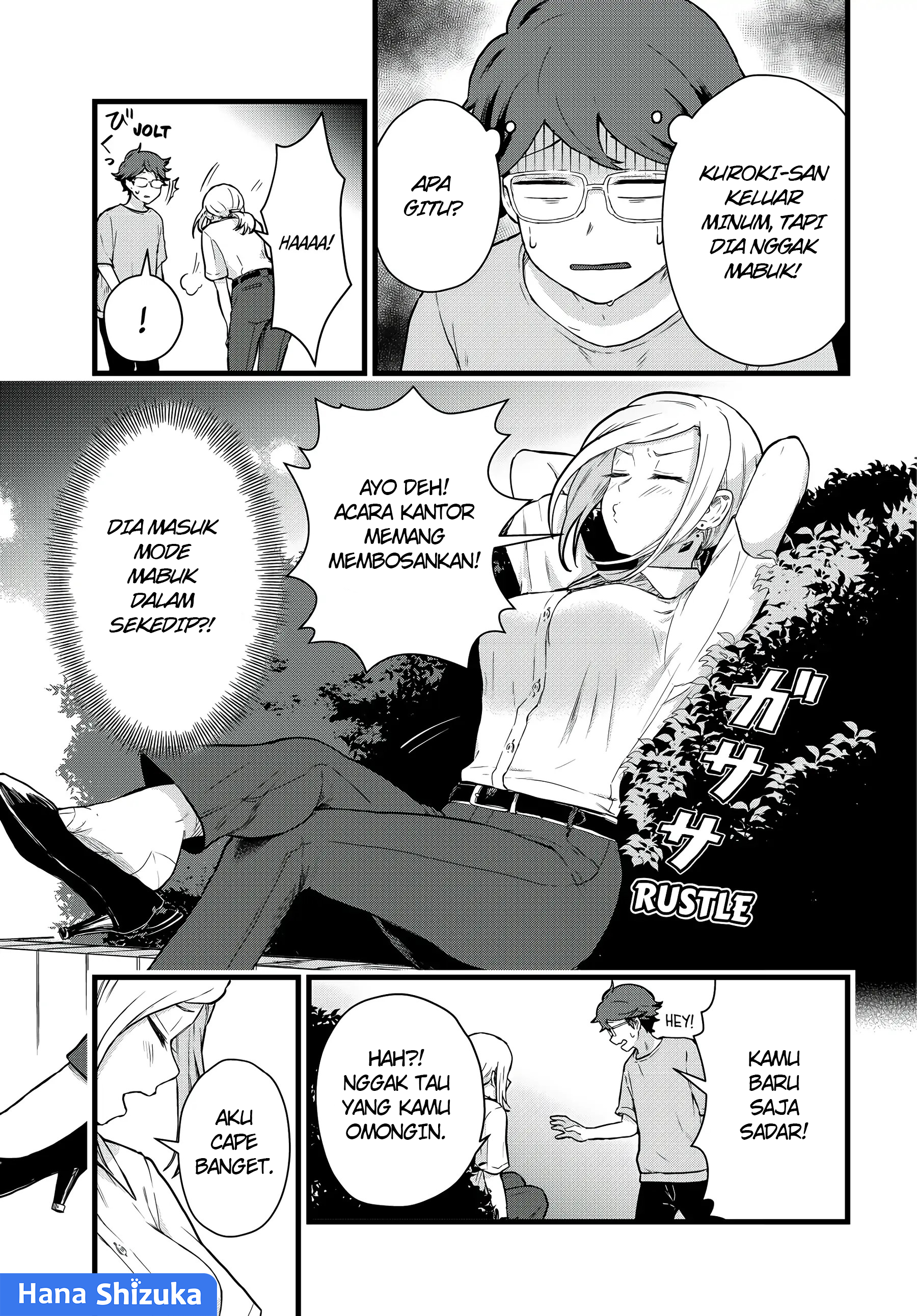 Tonari no Kuroki-san wa Nomu to Yabai Chapter 25 - halaman 14