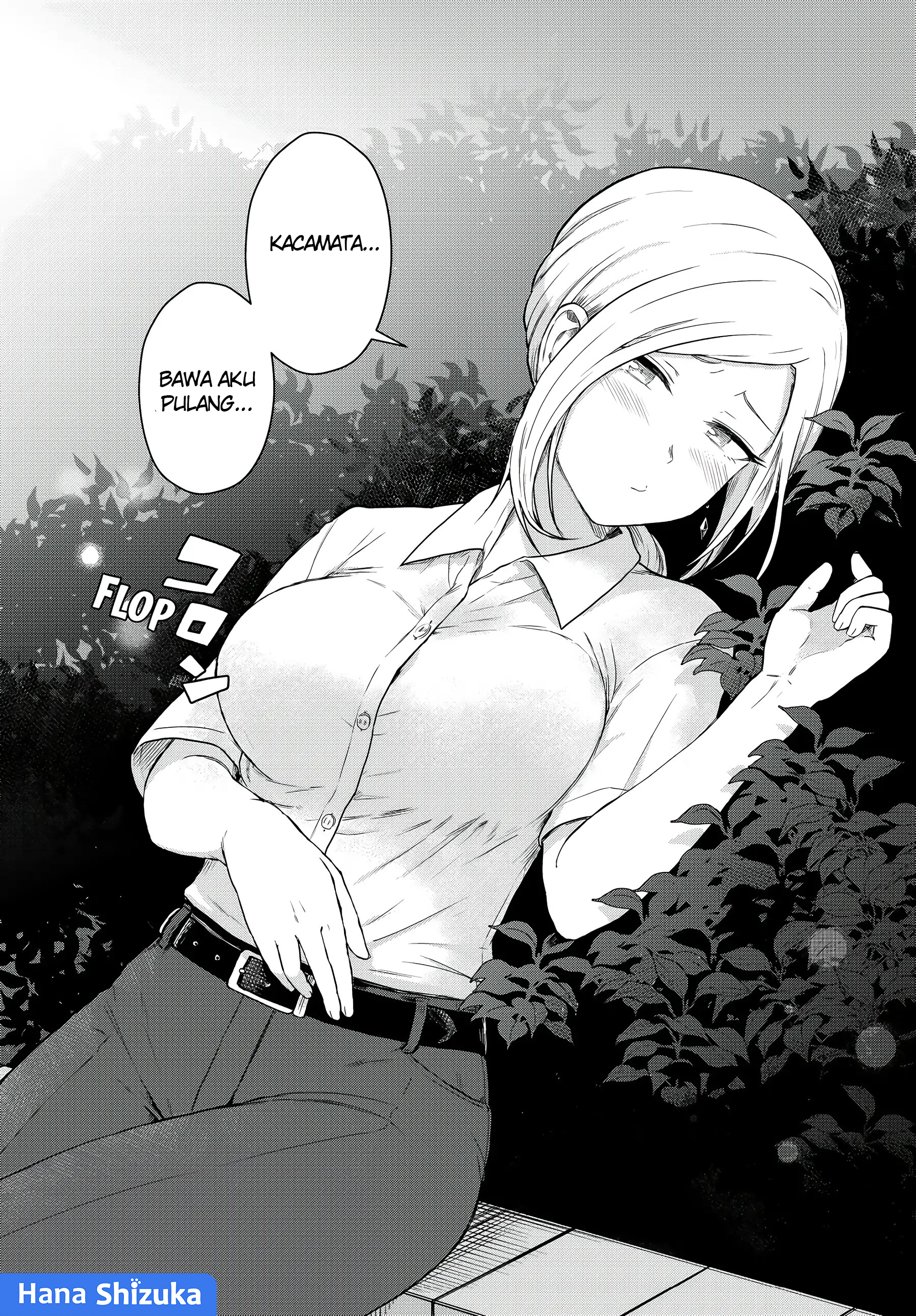 Tonari no Kuroki-san wa Nomu to Yabai Chapter 25 - halaman 15