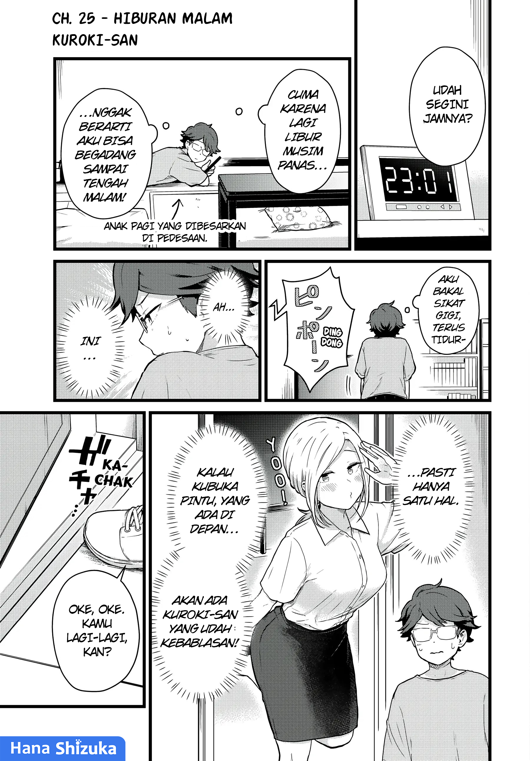 Tonari no Kuroki-san wa Nomu to Yabai Chapter 25 - halaman 2