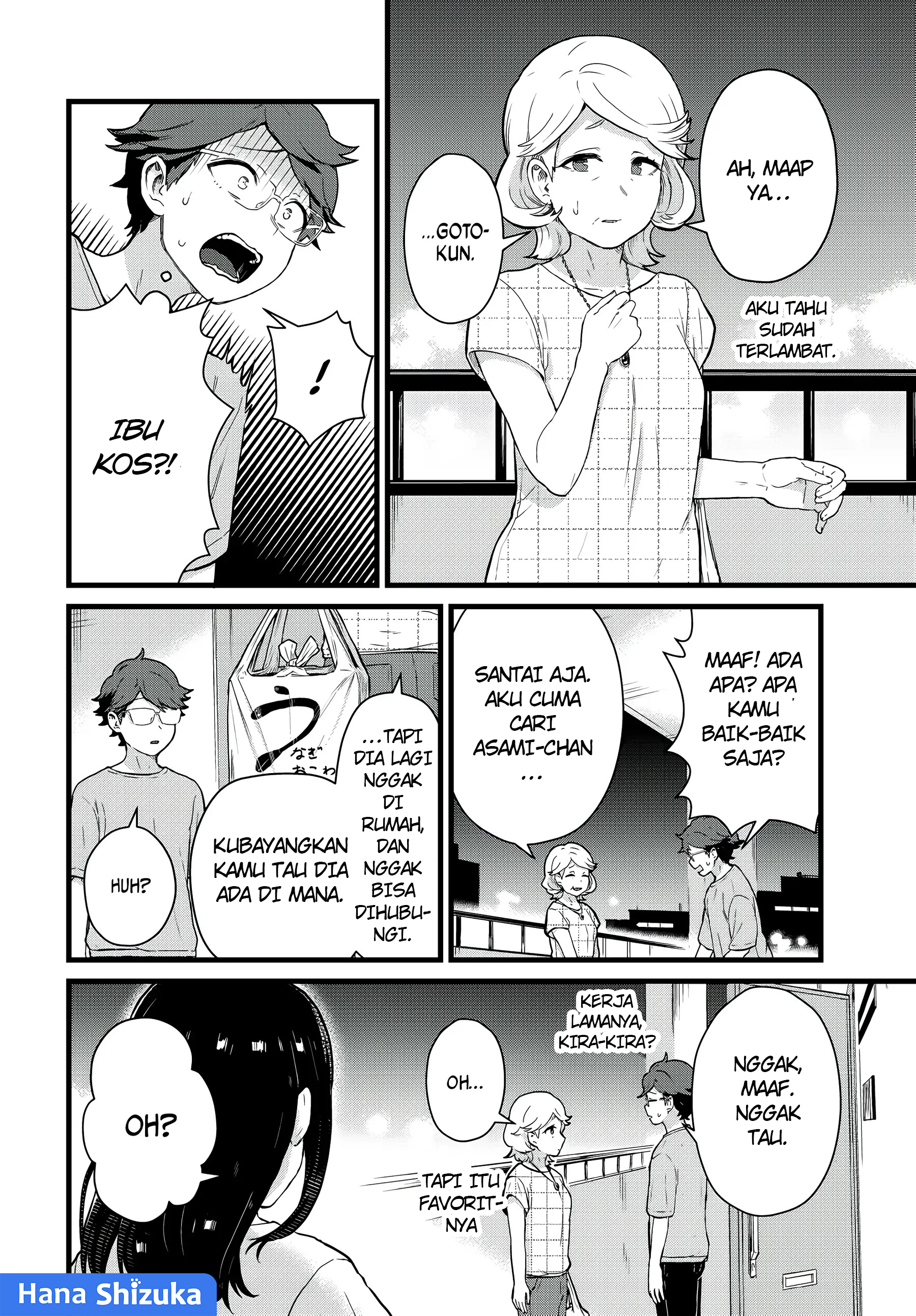 Tonari no Kuroki-san wa Nomu to Yabai Chapter 25 - halaman 3