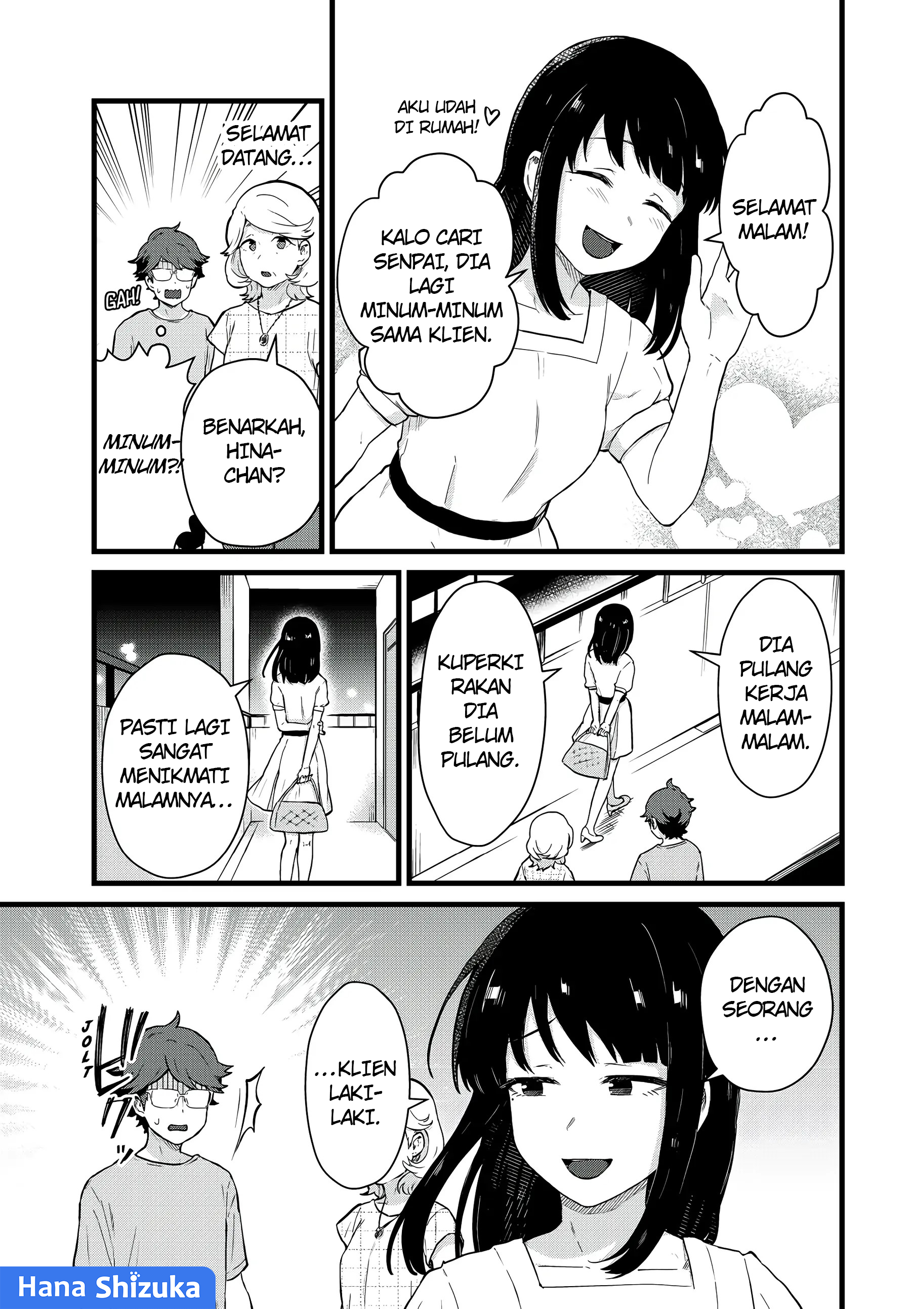 Tonari no Kuroki-san wa Nomu to Yabai Chapter 25 - halaman 4