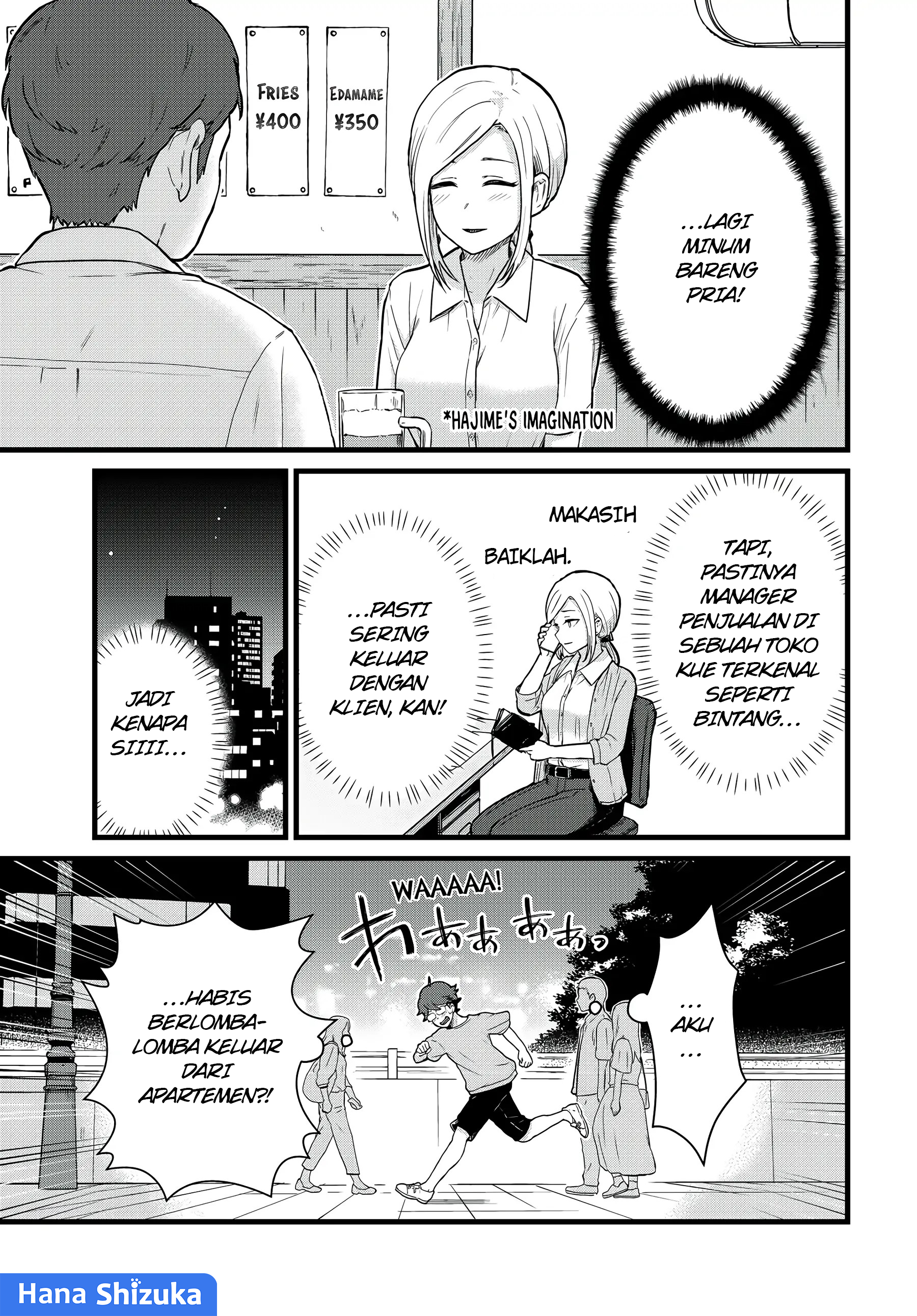 Tonari no Kuroki-san wa Nomu to Yabai Chapter 25 - halaman 6