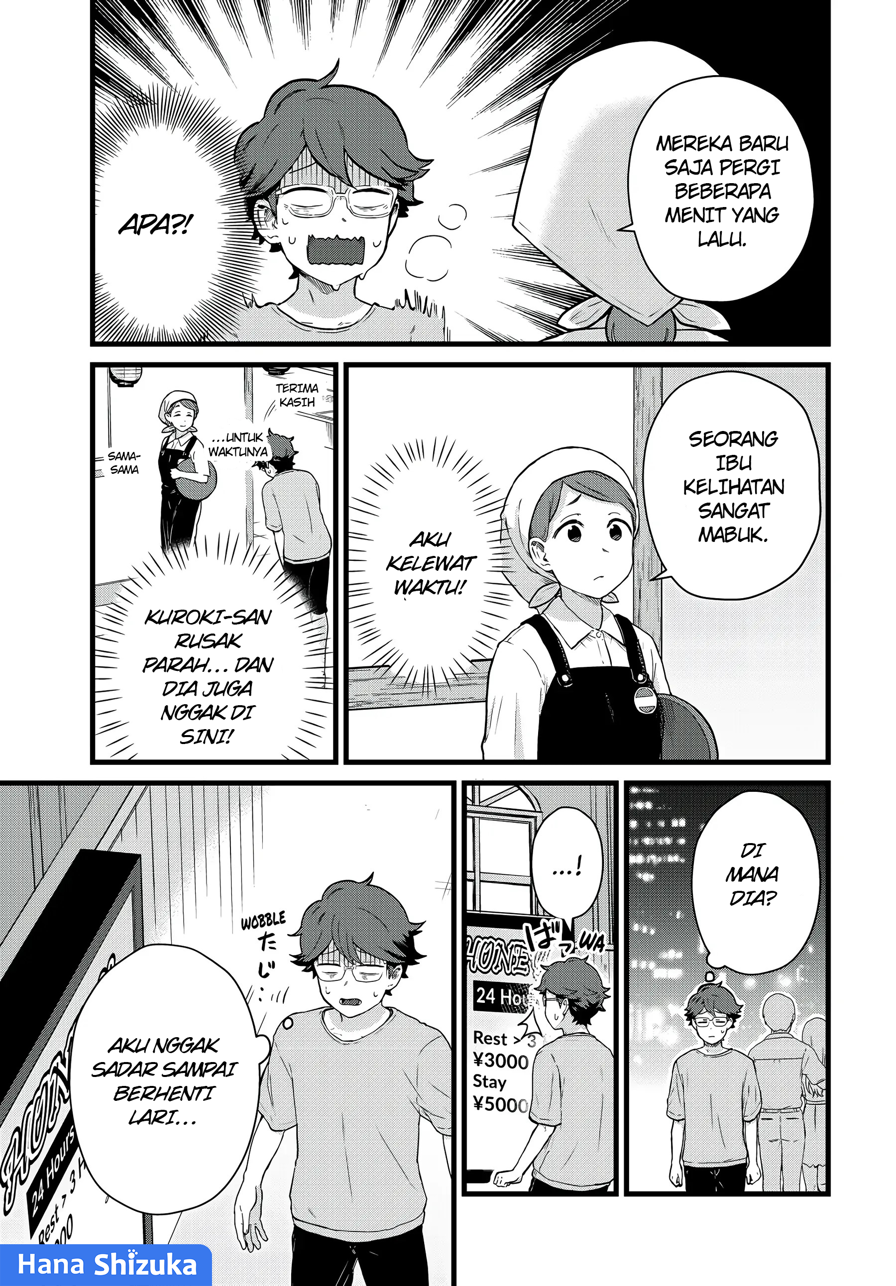 Tonari no Kuroki-san wa Nomu to Yabai Chapter 25 - halaman 8