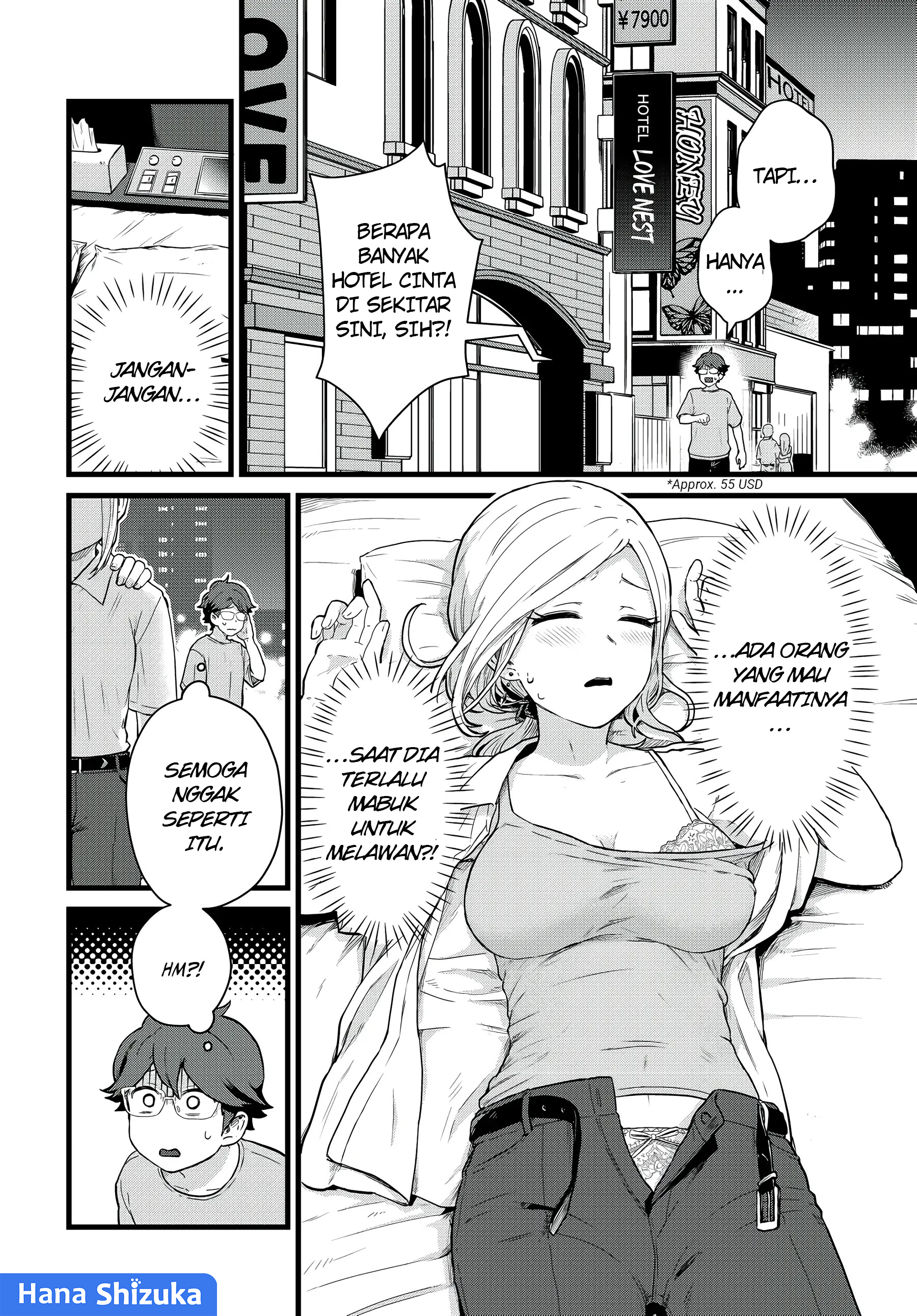 Tonari no Kuroki-san wa Nomu to Yabai Chapter 25 - halaman 9