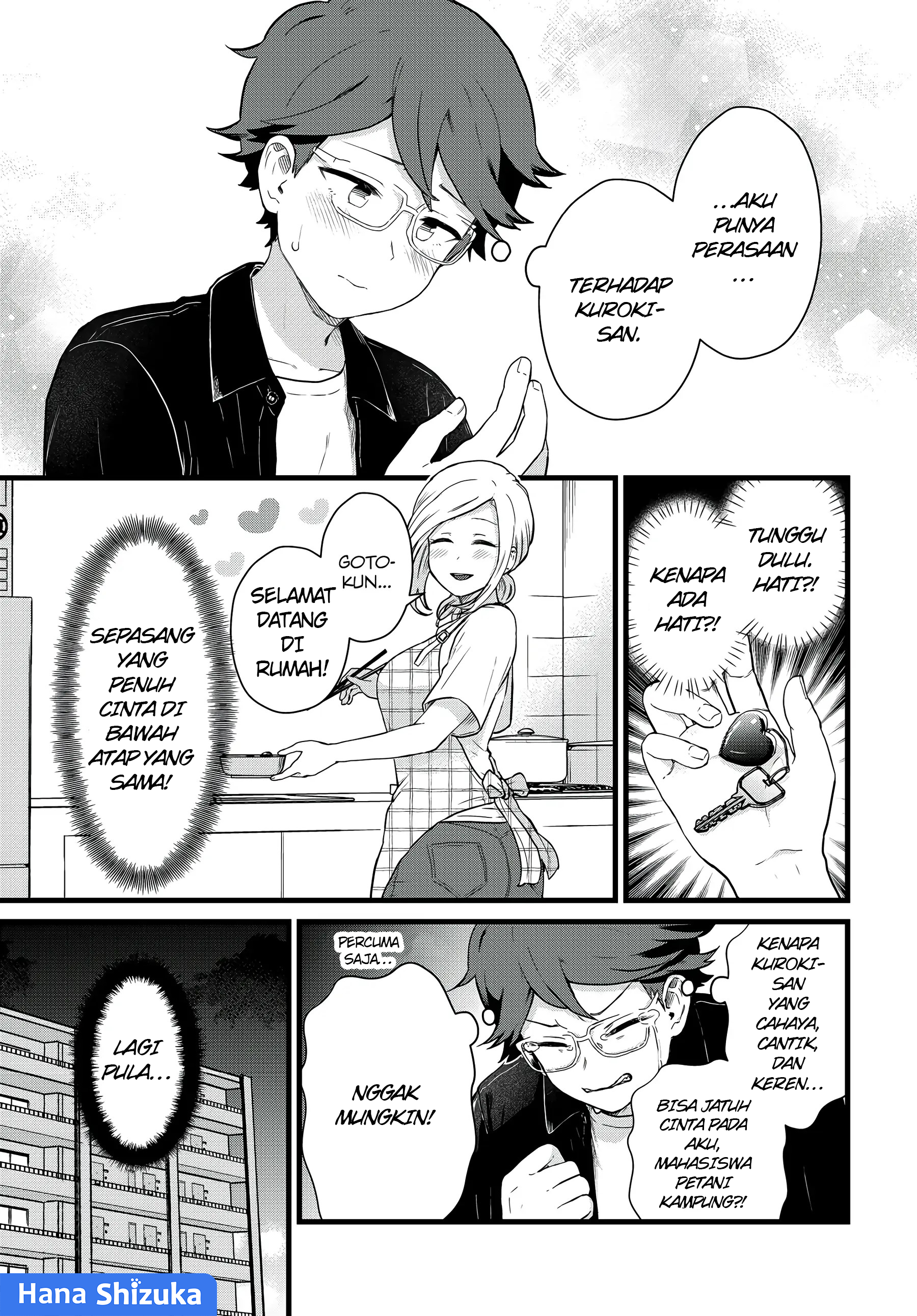 Tonari no Kuroki-san wa Nomu to Yabai Chapter 26 - halaman 6