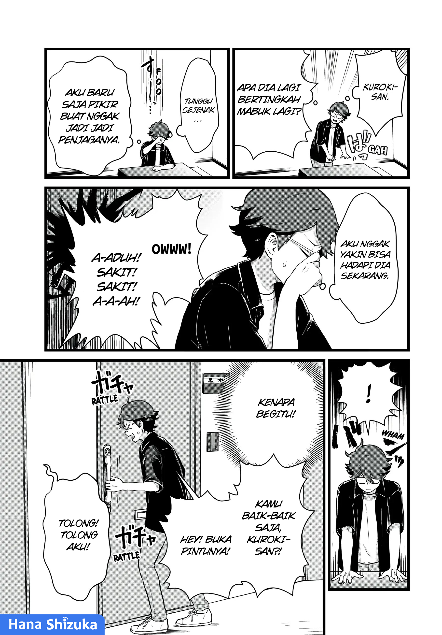 Tonari no Kuroki-san wa Nomu to Yabai Chapter 26 - halaman 8