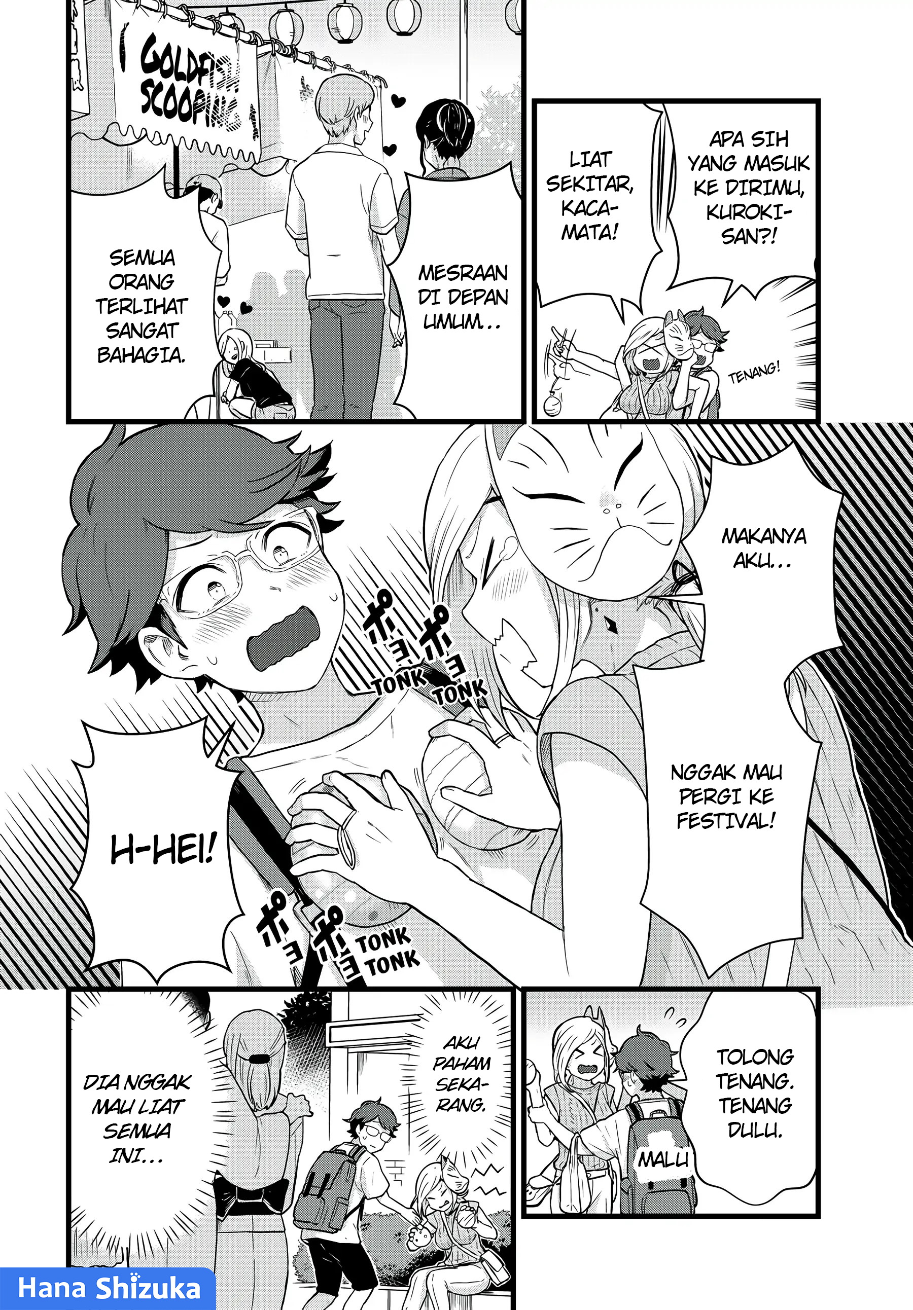 Tonari no Kuroki-san wa Nomu to Yabai Chapter 27 - halaman 13