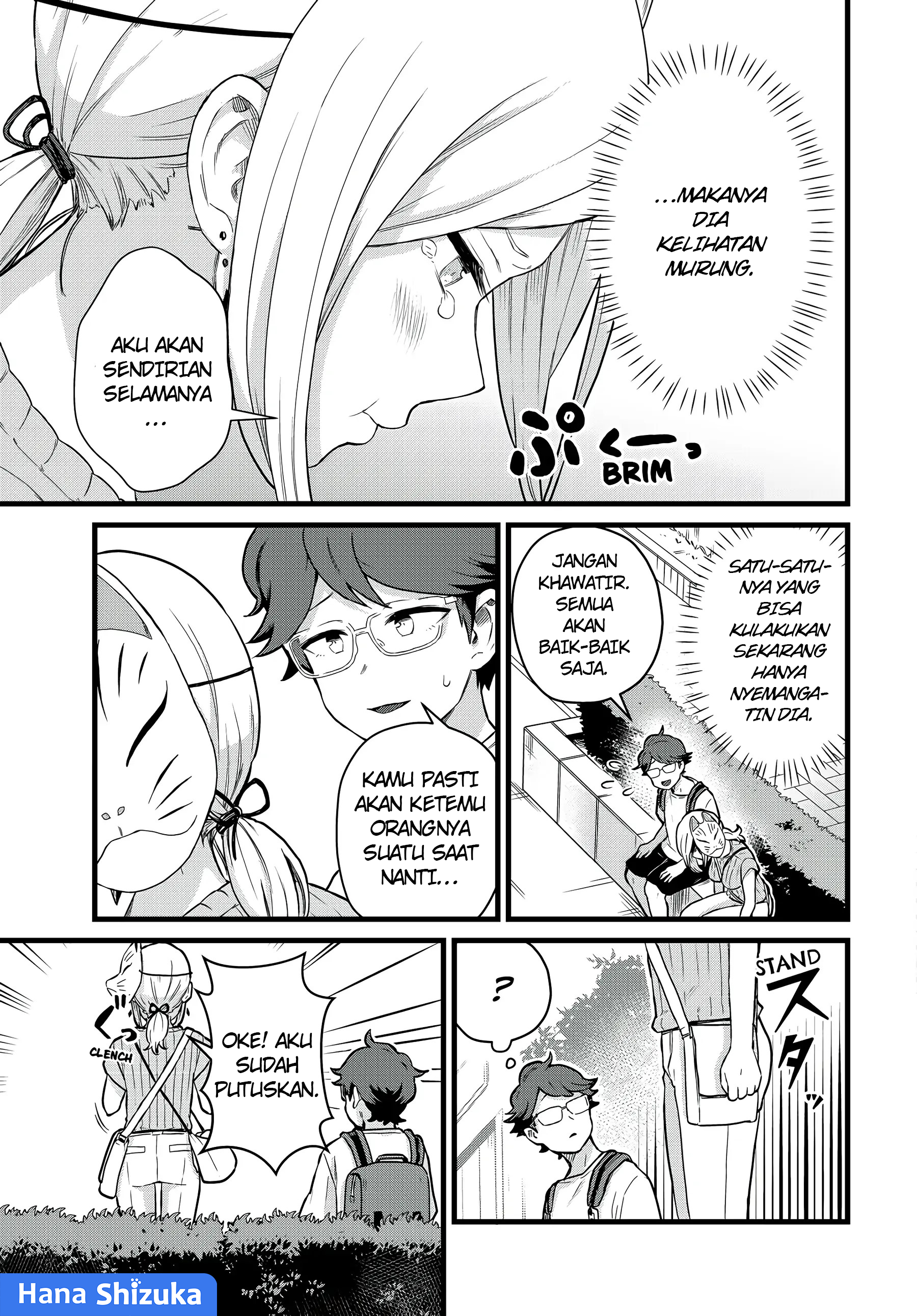 Tonari no Kuroki-san wa Nomu to Yabai Chapter 27 - halaman 14