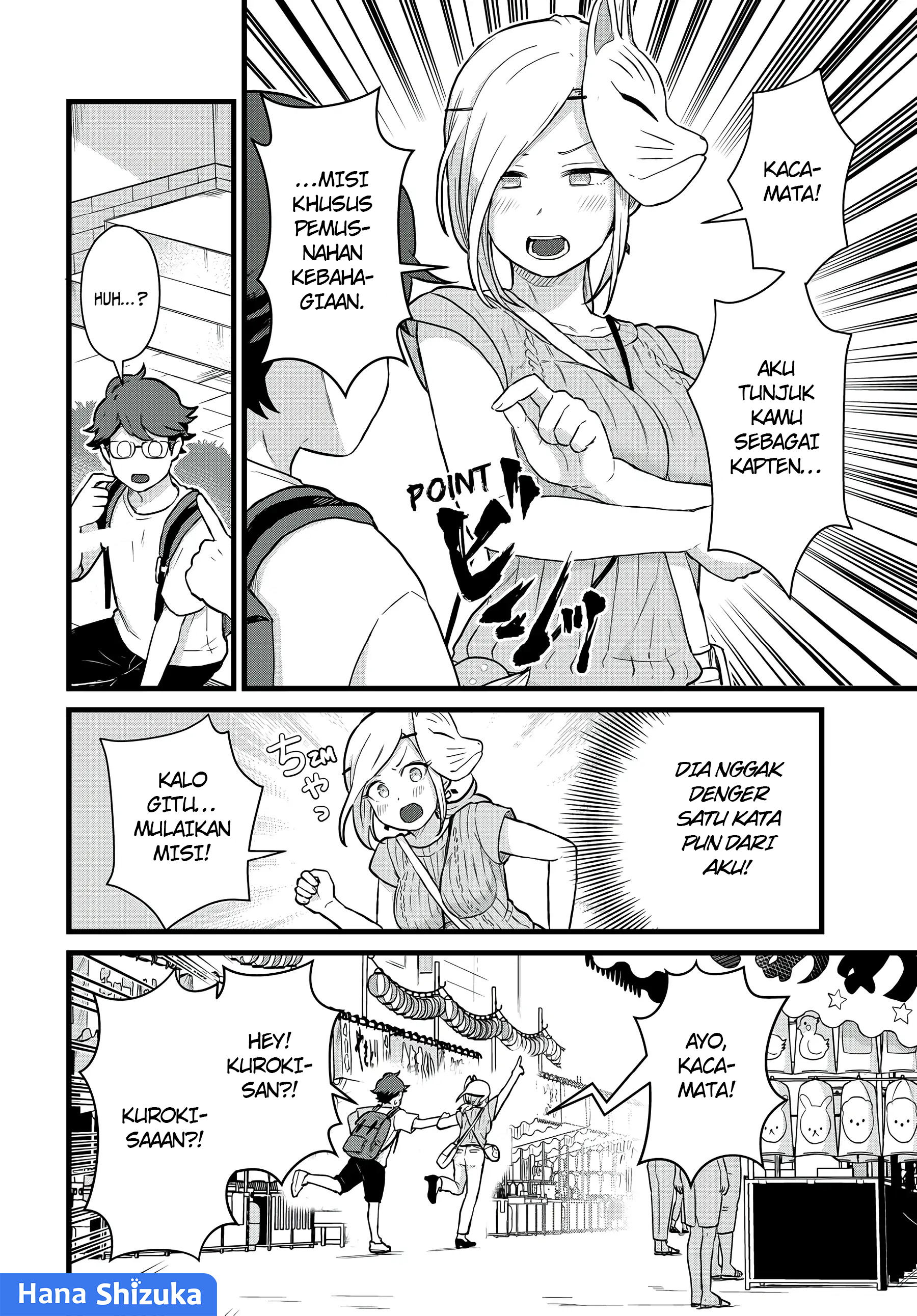 Tonari no Kuroki-san wa Nomu to Yabai Chapter 27 - halaman 15