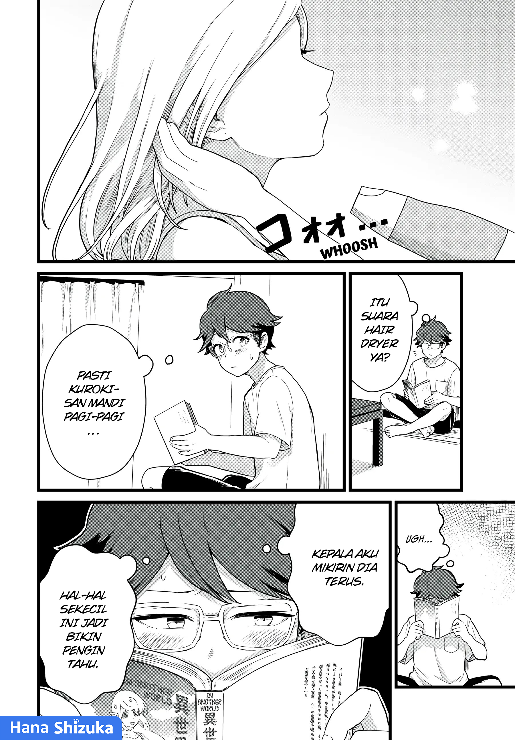 Tonari no Kuroki-san wa Nomu to Yabai Chapter 27 - halaman 3